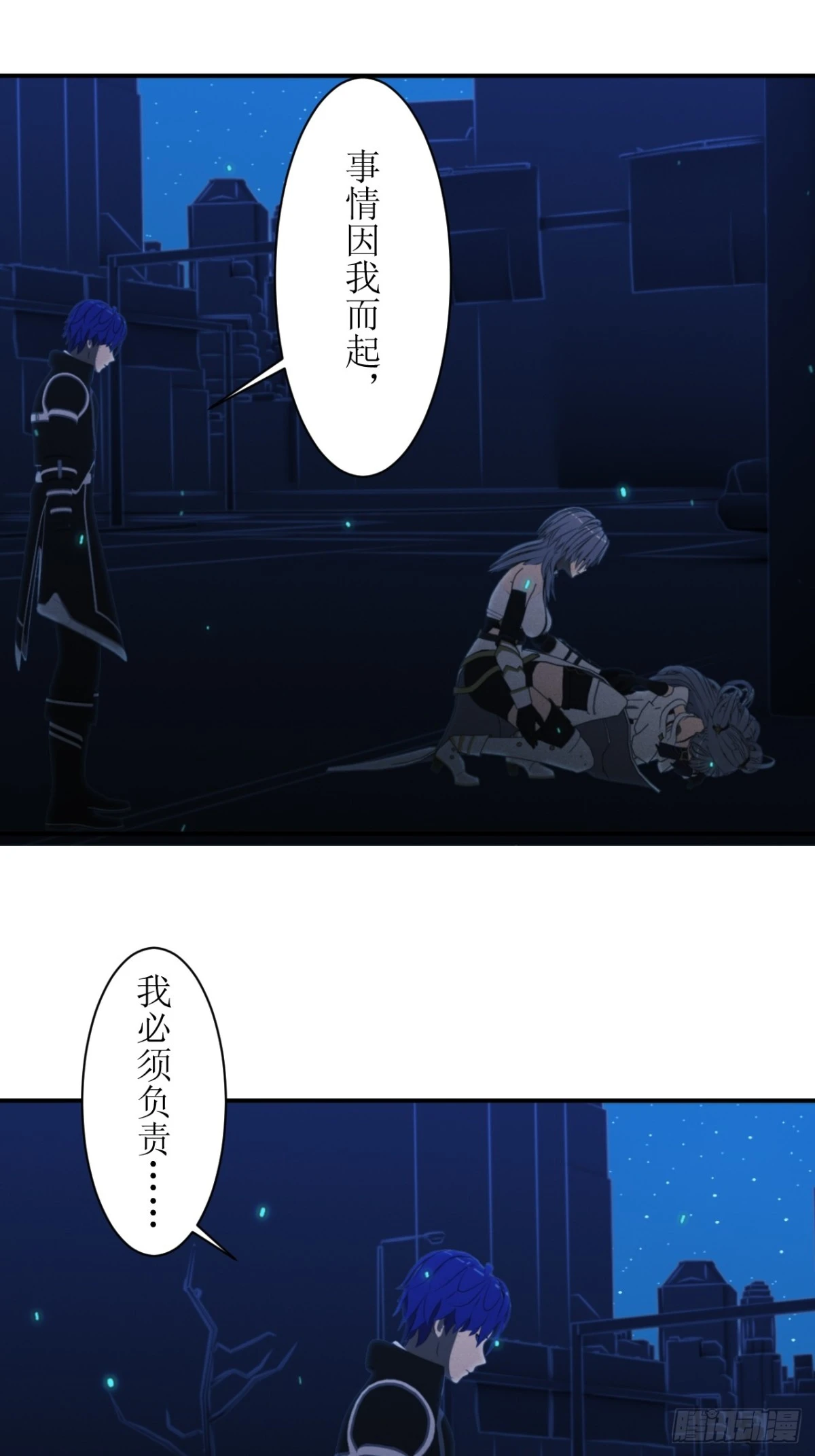 50 请让我加入你们！-第51话