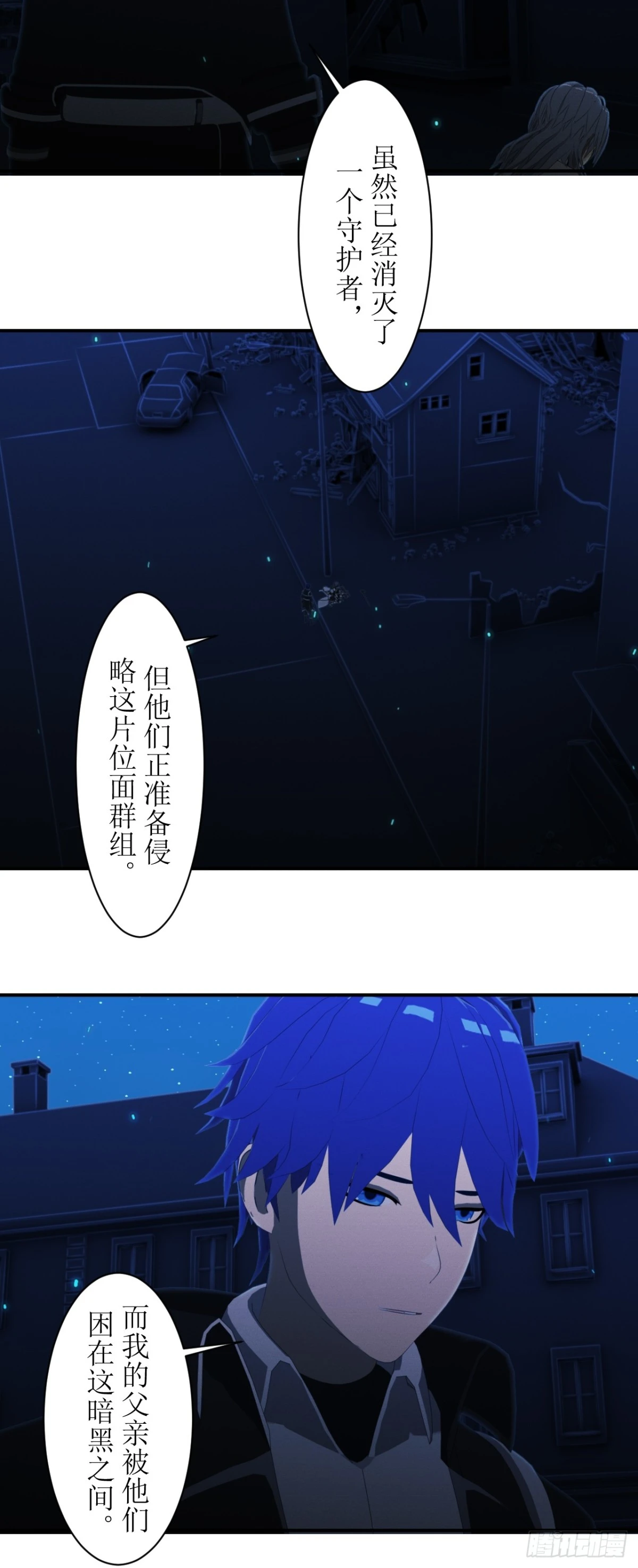 50 请让我加入你们！-第51话