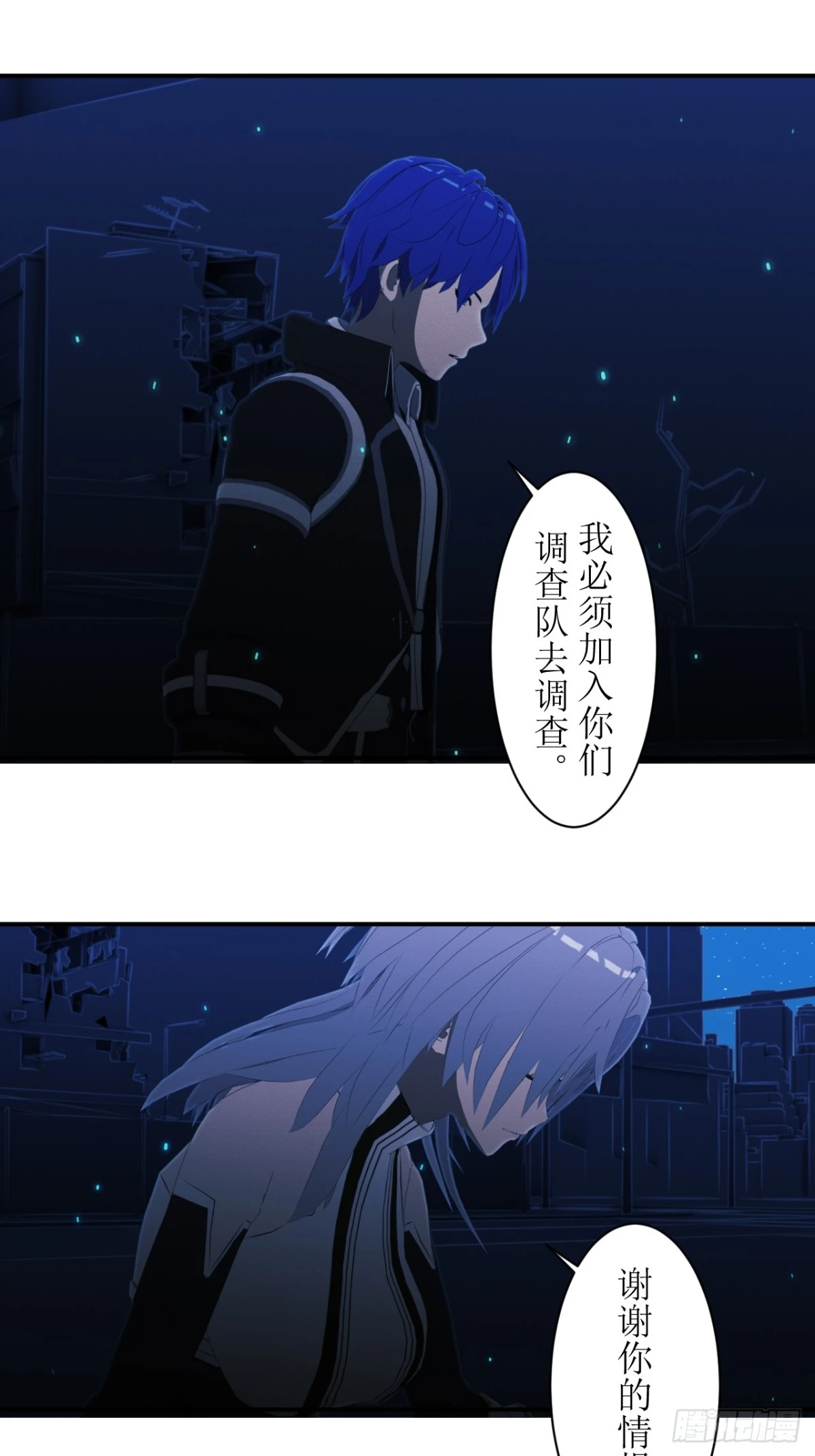 50 请让我加入你们！-第51话