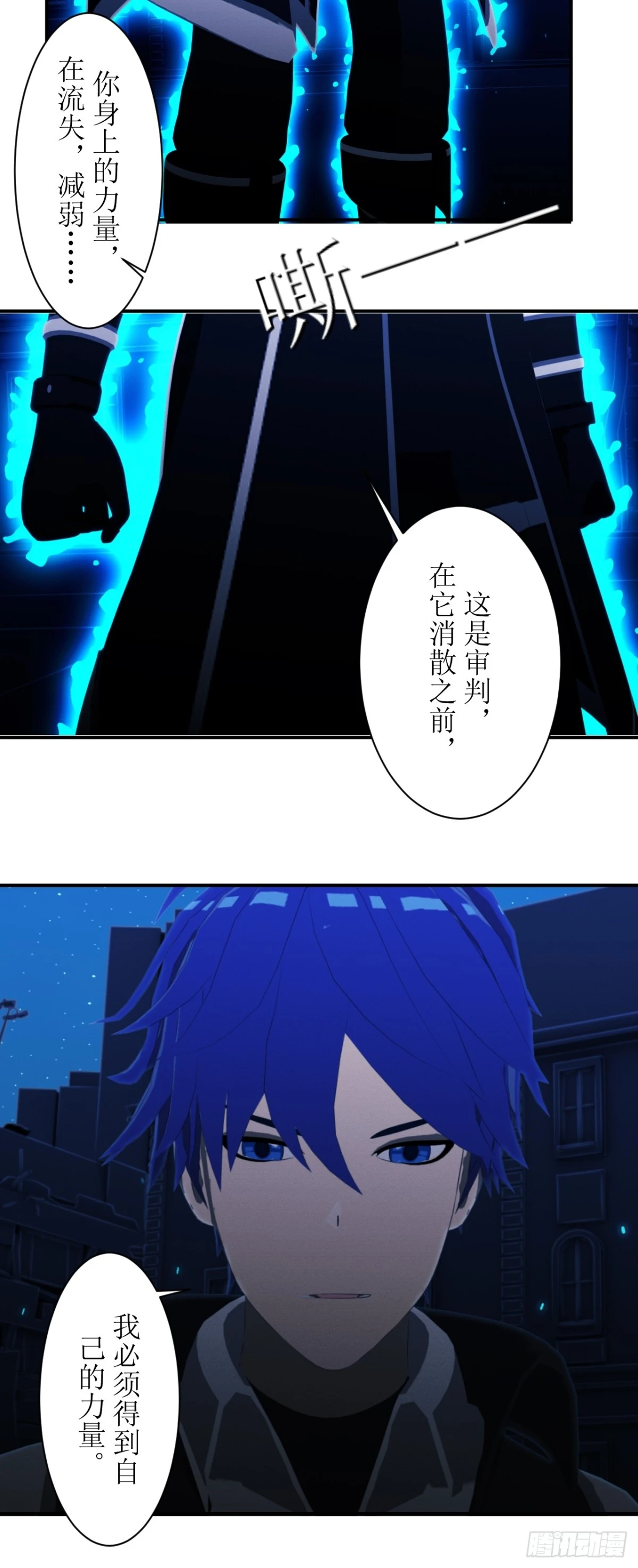 50 请让我加入你们！-第51话