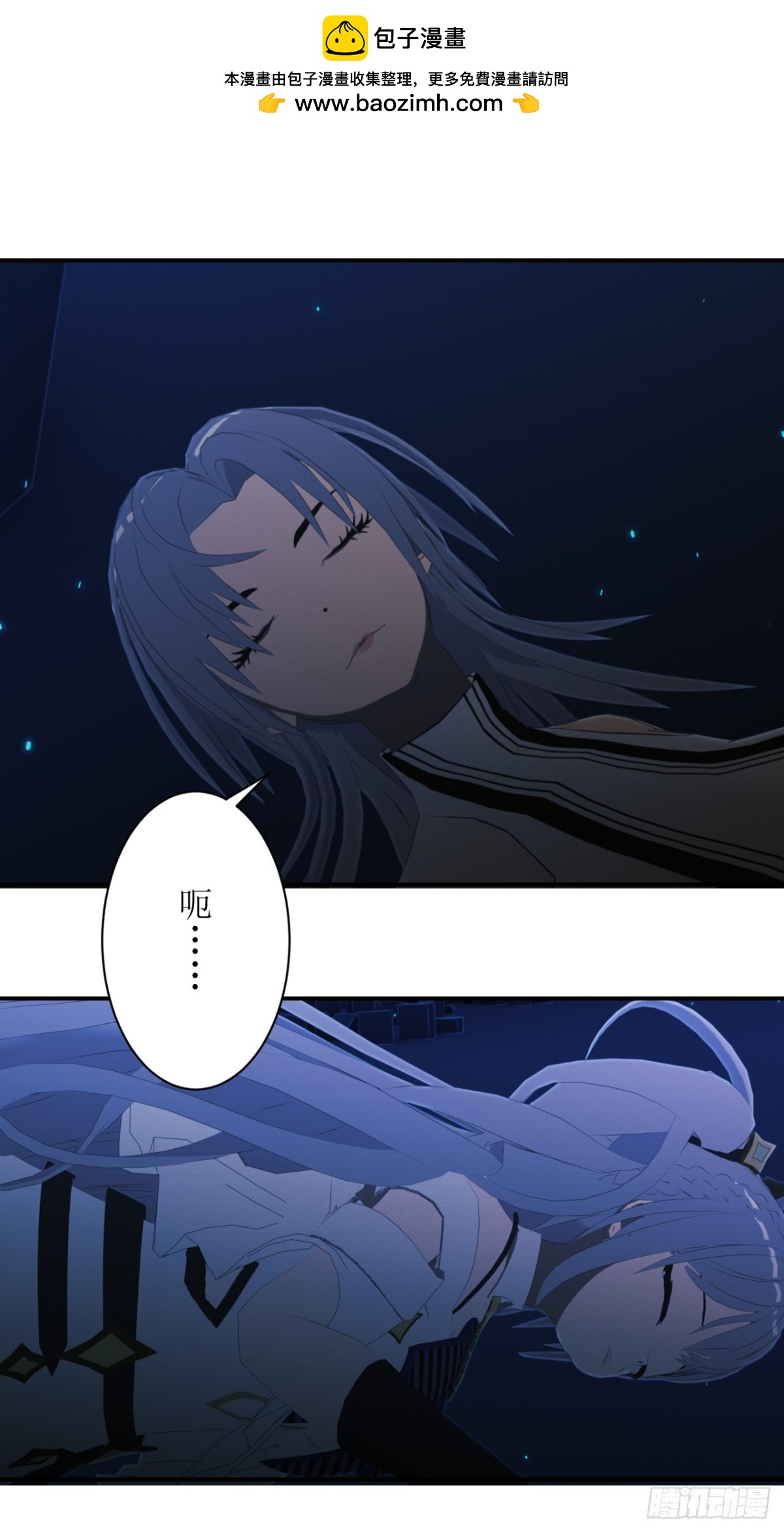 50 请让我加入你们！-第51话