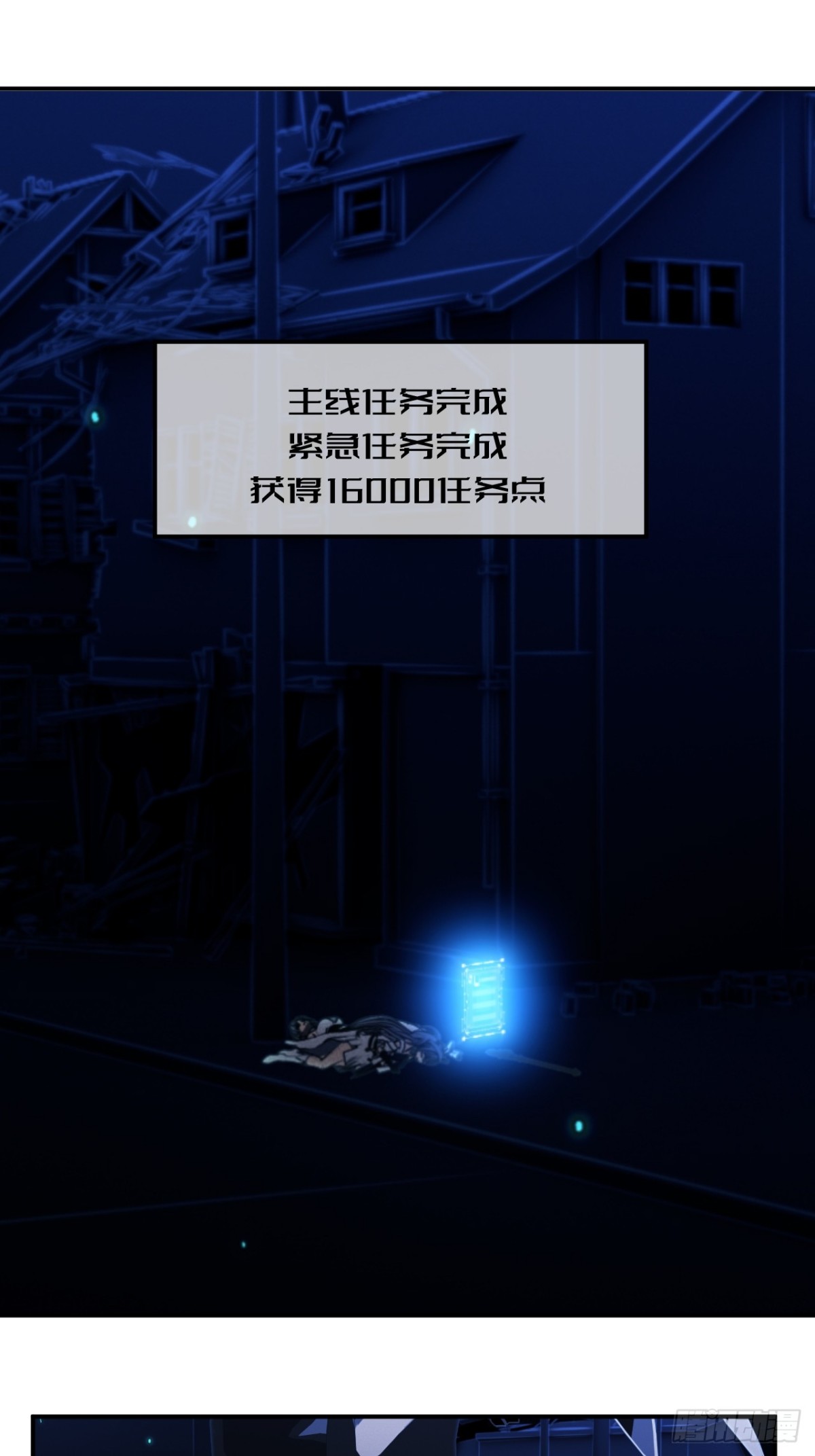 50 请让我加入你们！-第51话