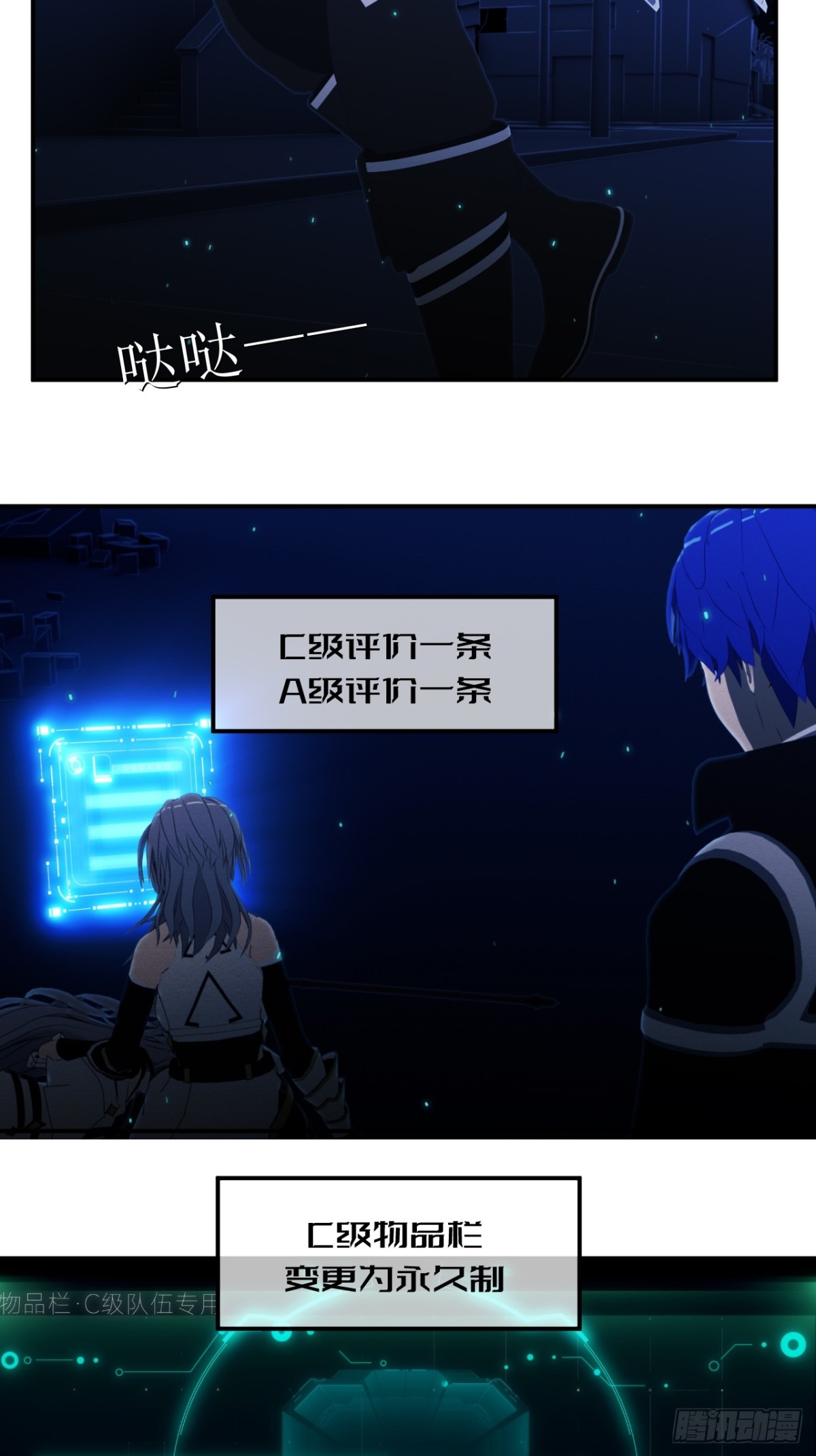 50 请让我加入你们！-第51话