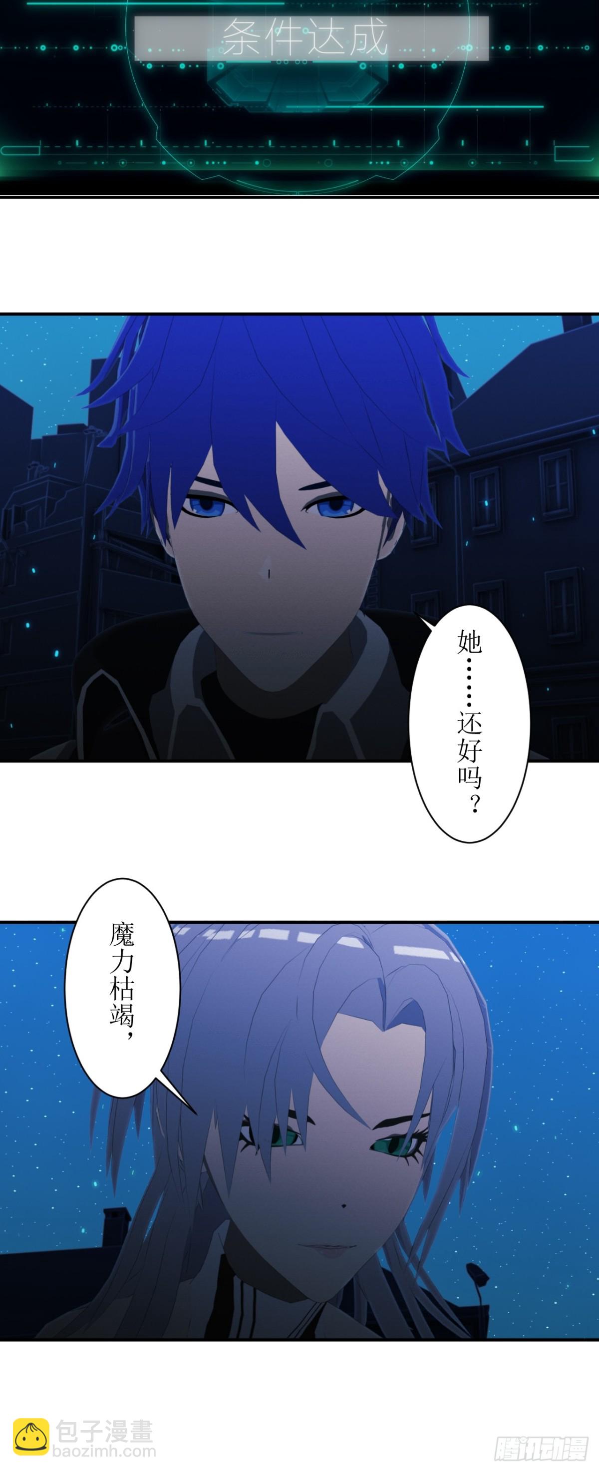 50 请让我加入你们！-第51话