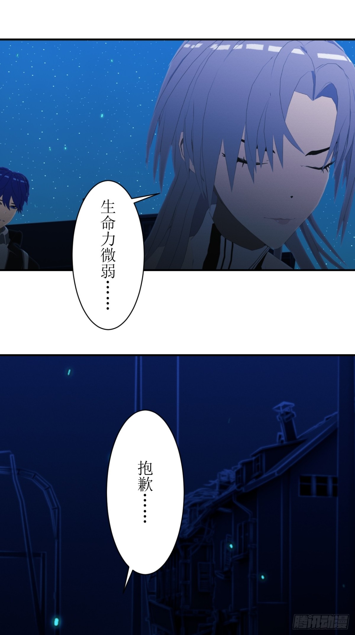 50 请让我加入你们！-第51话