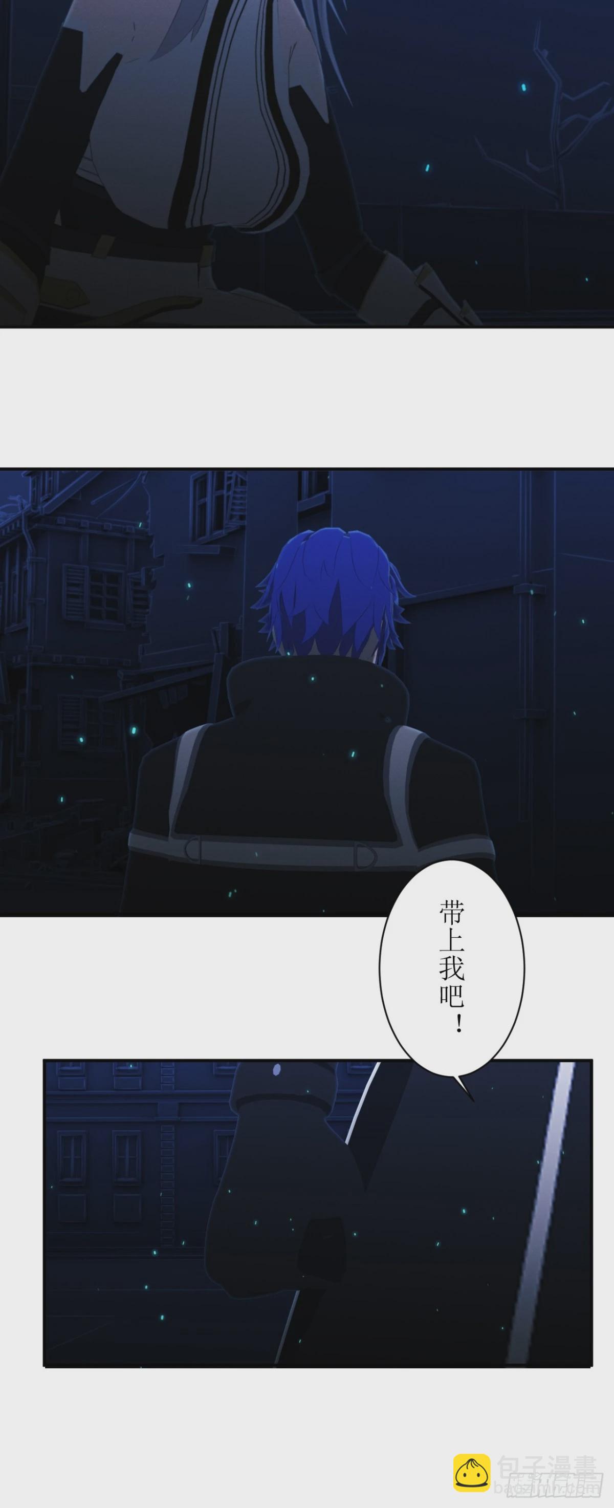 50 请让我加入你们！-第51话