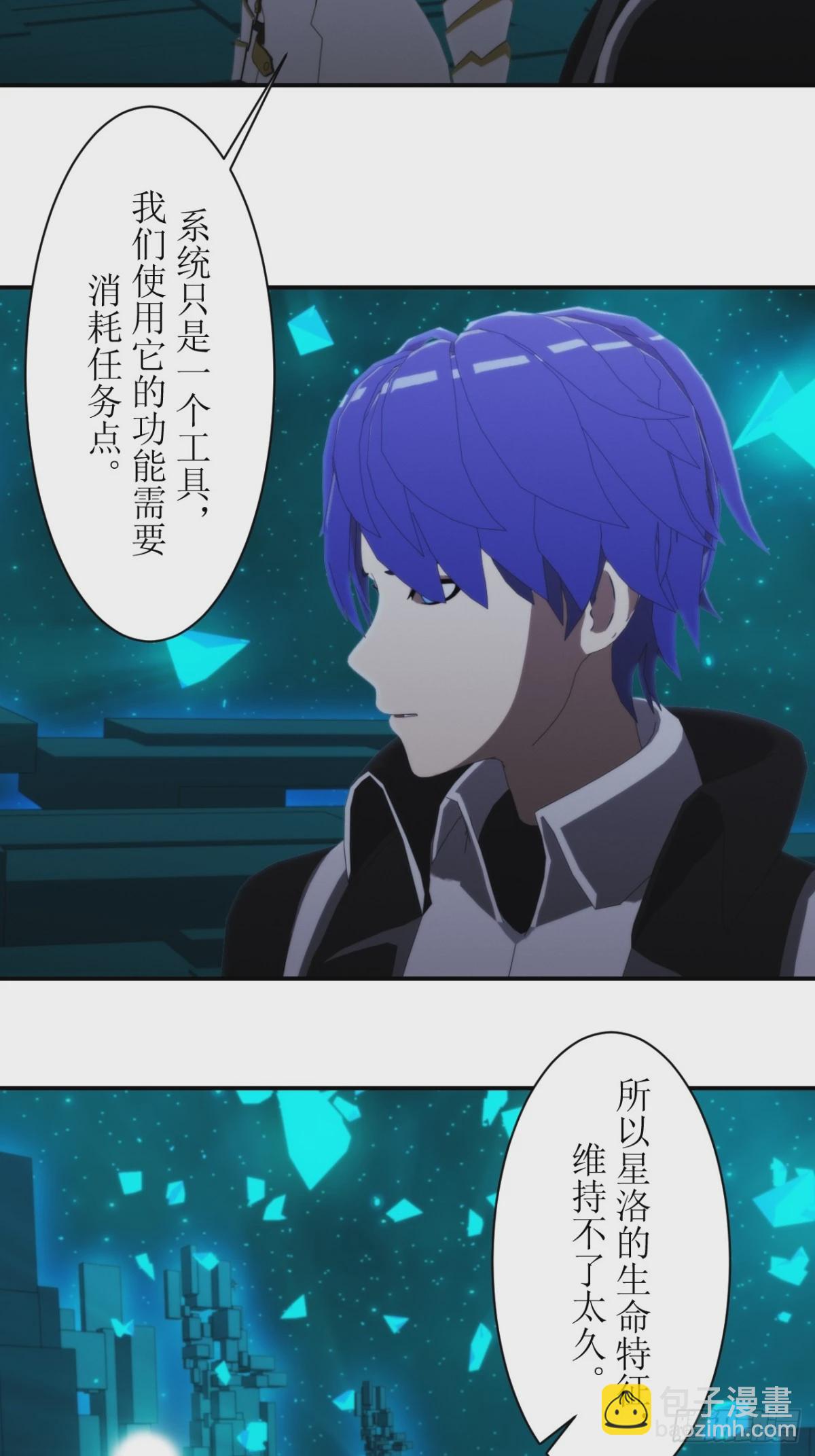 52 开启新的篇章-第53话