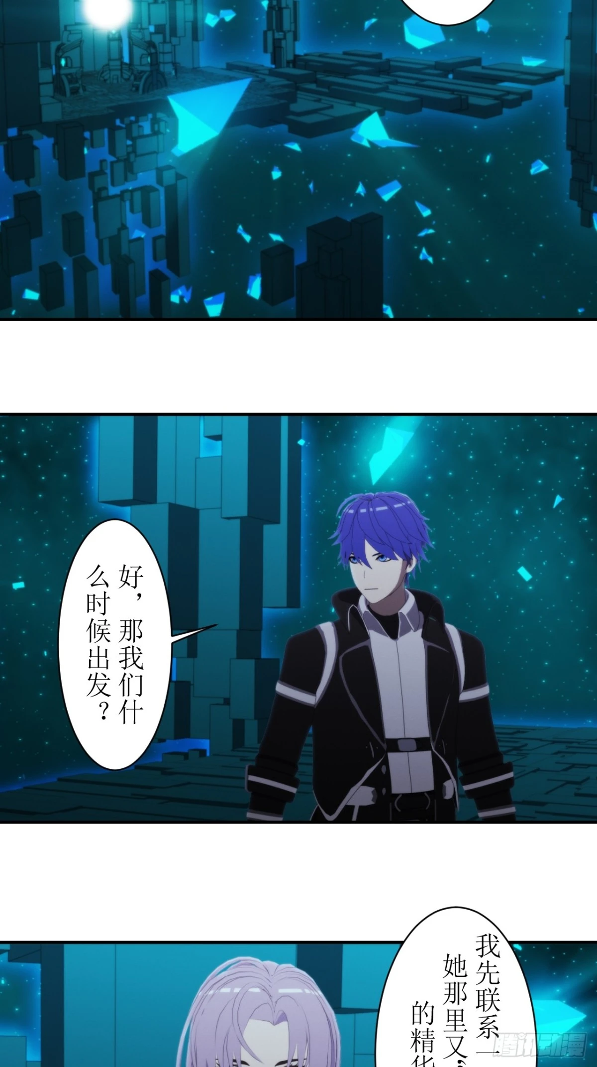 52 开启新的篇章-第53话