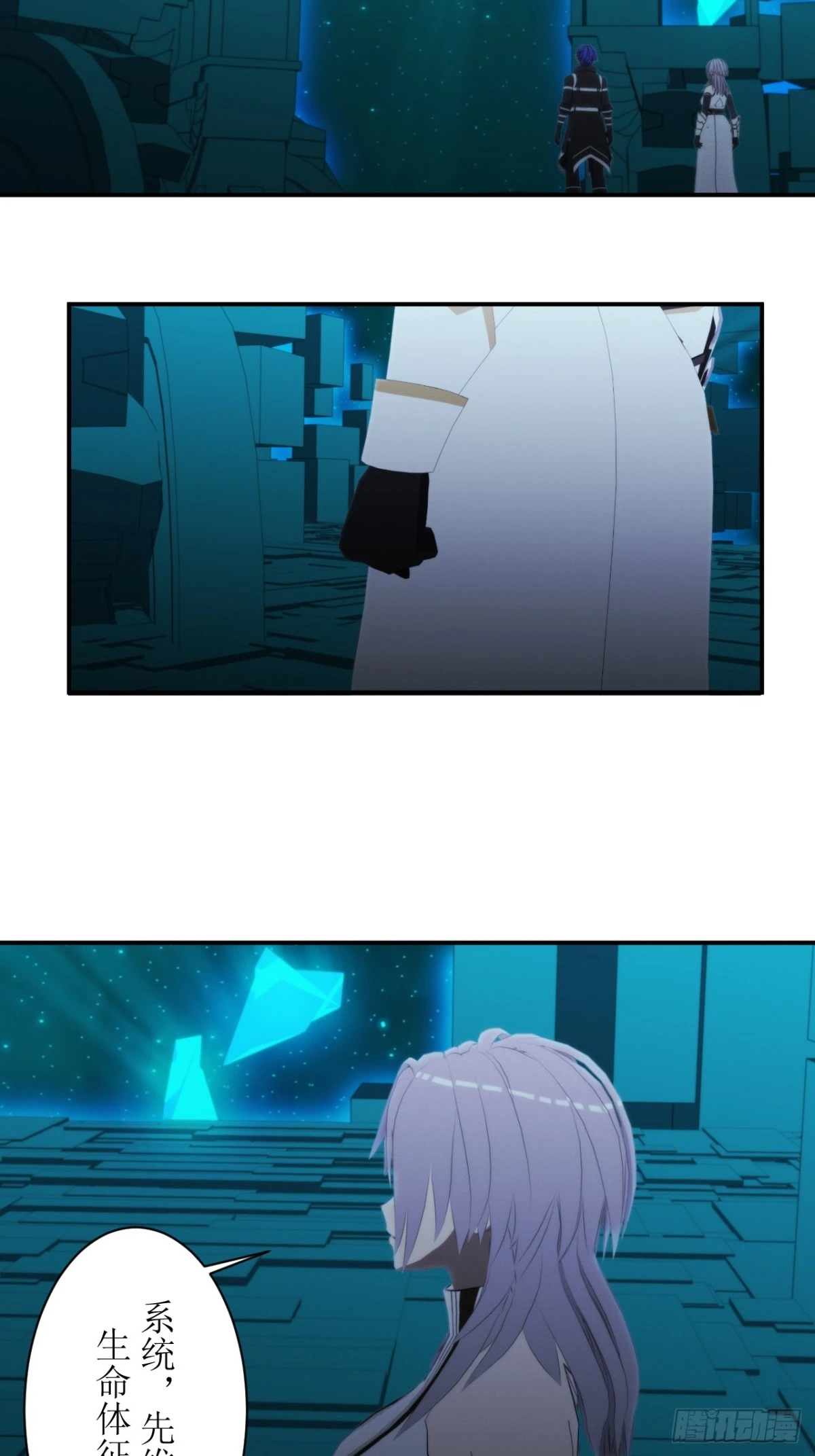 52 开启新的篇章-第53话