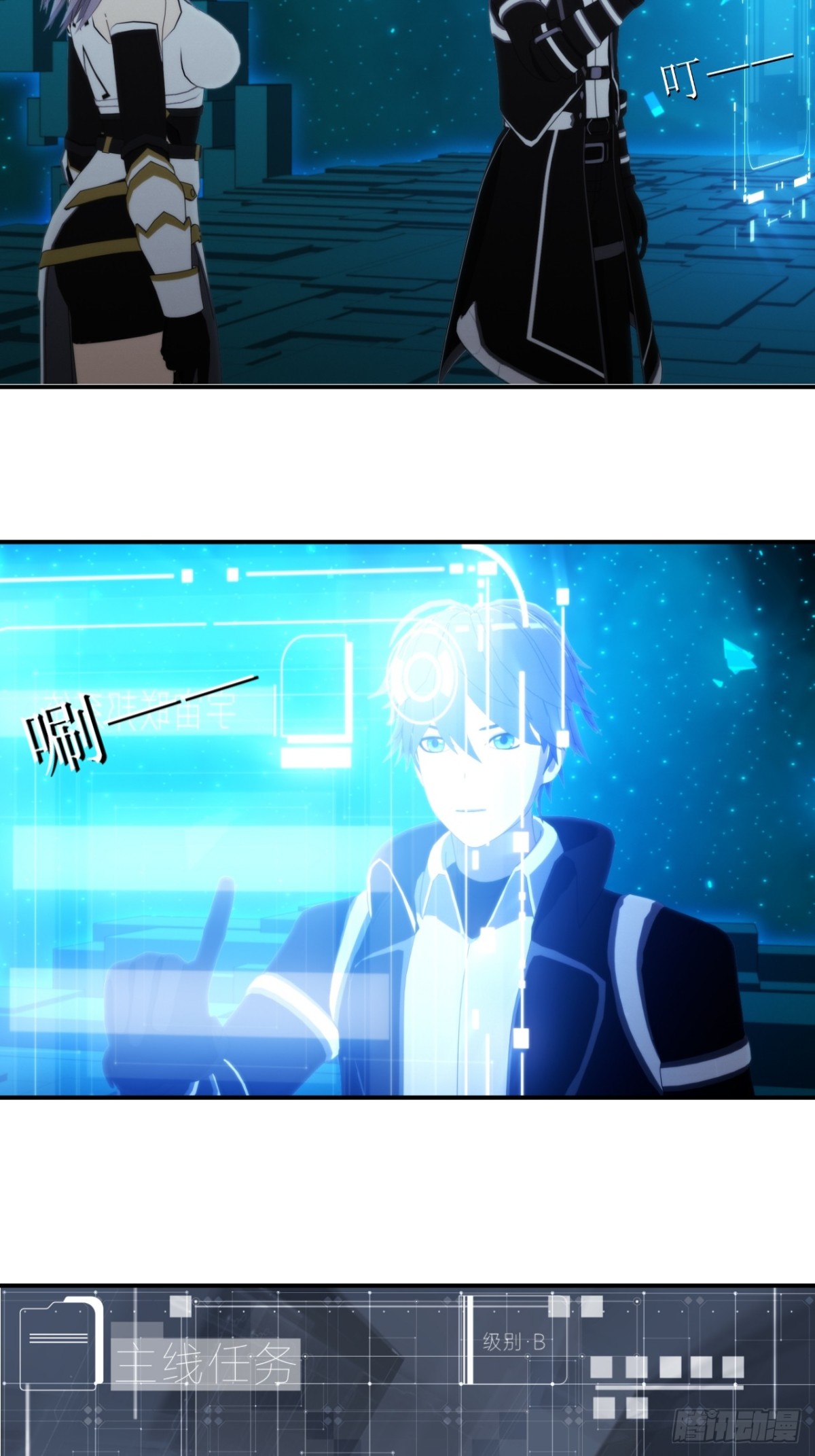 54 女王的请求-第55话