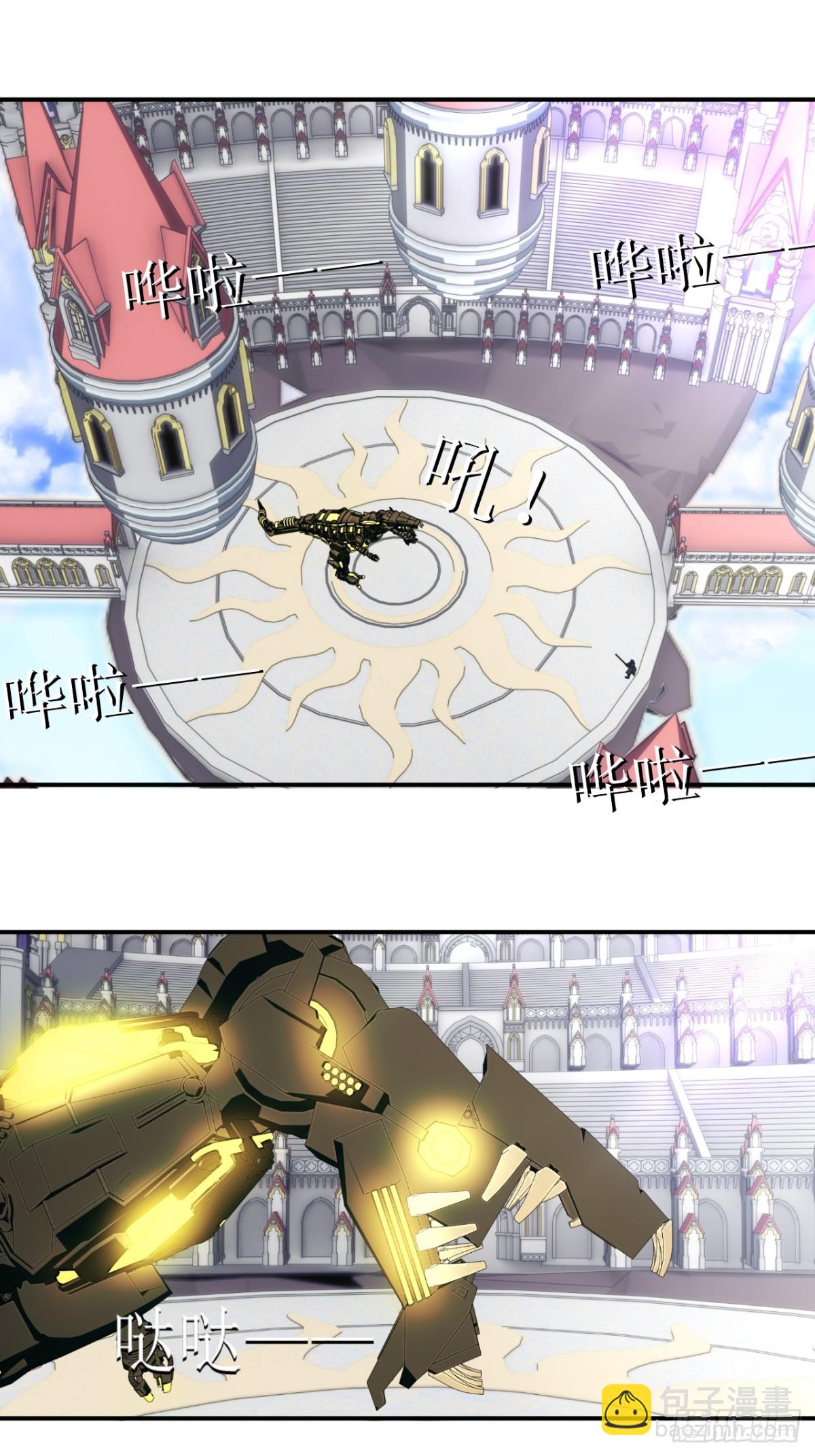 60 技能在持续增长-第61话