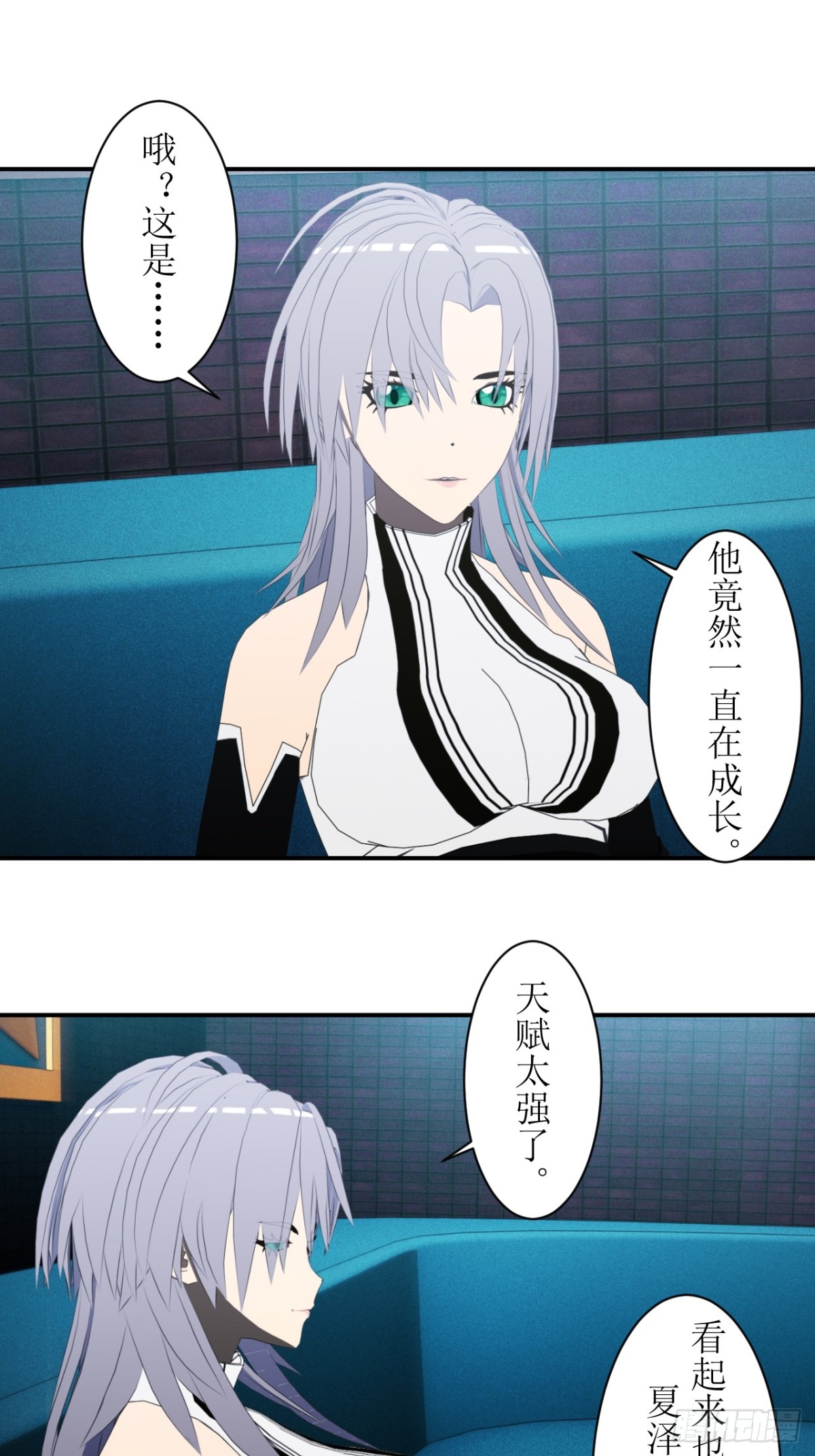 60 技能在持续增长-第61话