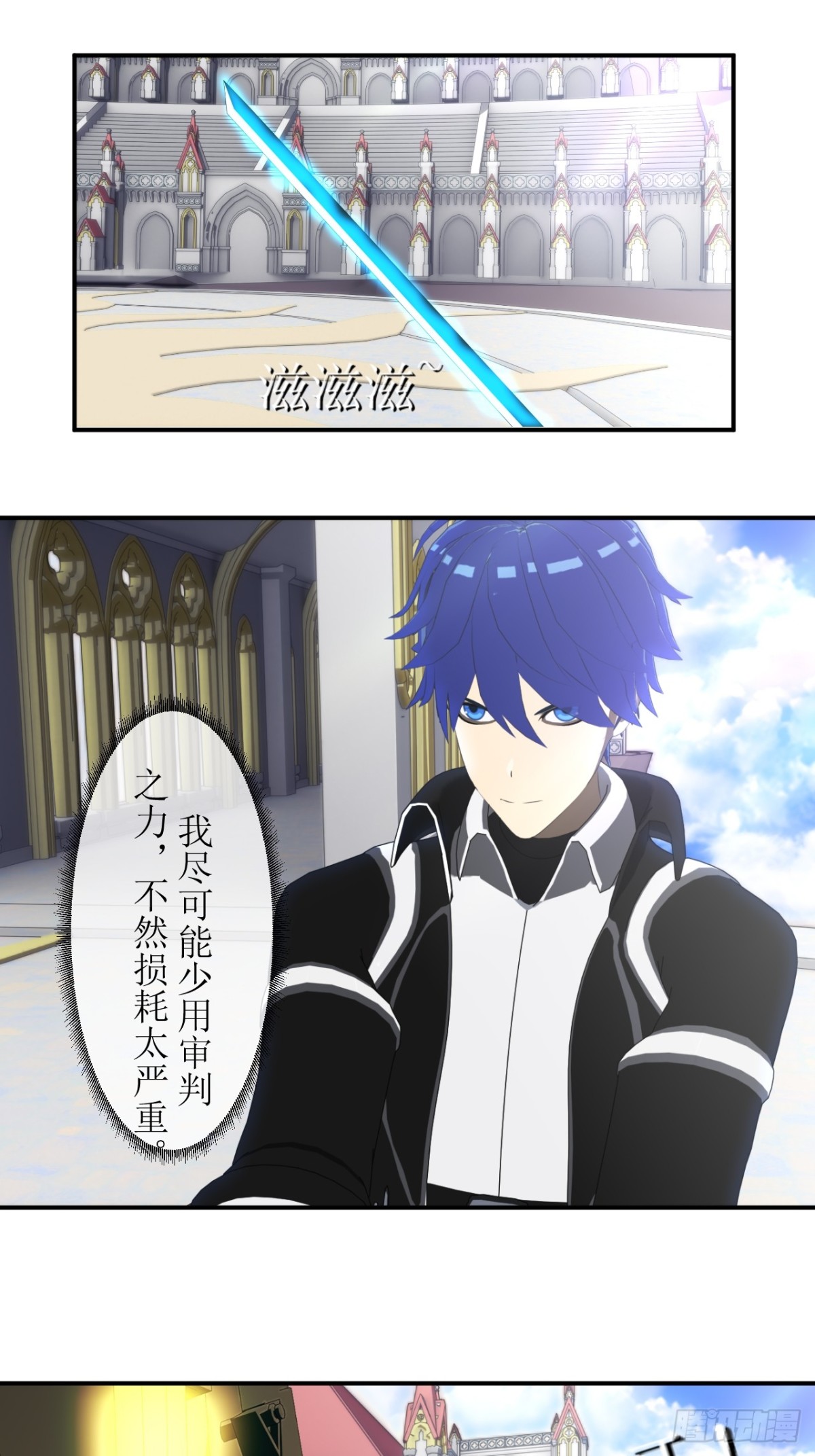 60 技能在持续增长-第61话