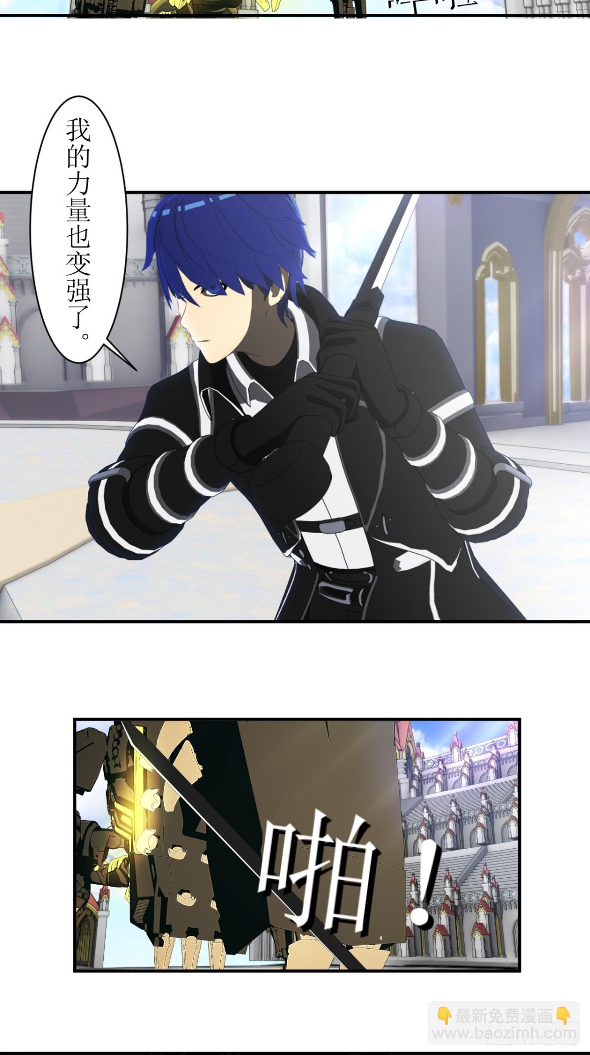 60 技能在持续增长-第61话