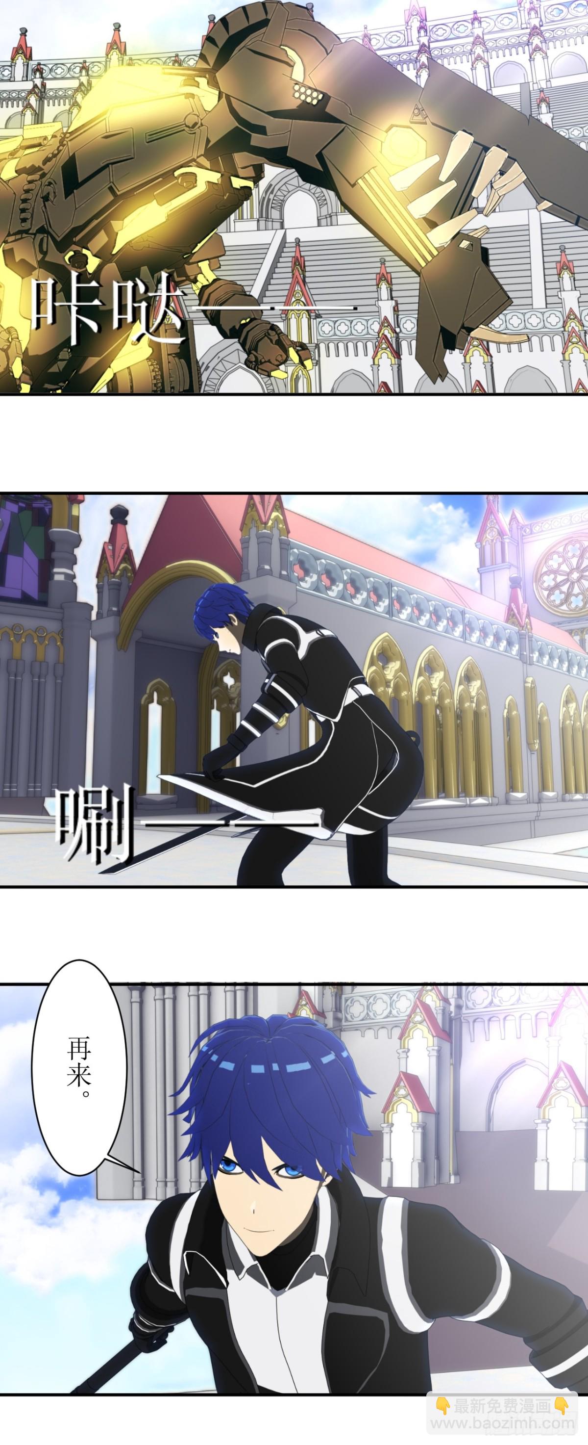 60 技能在持续增长-第61话