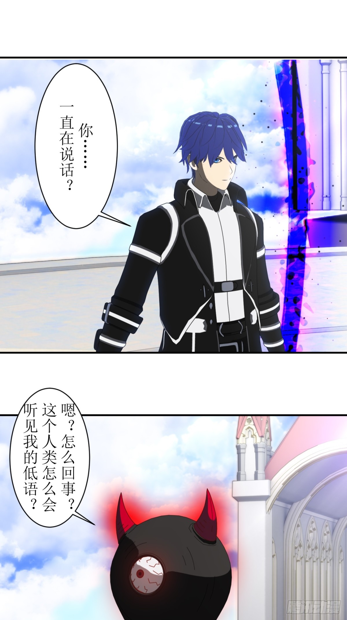 64 斩断恐惧-第65话