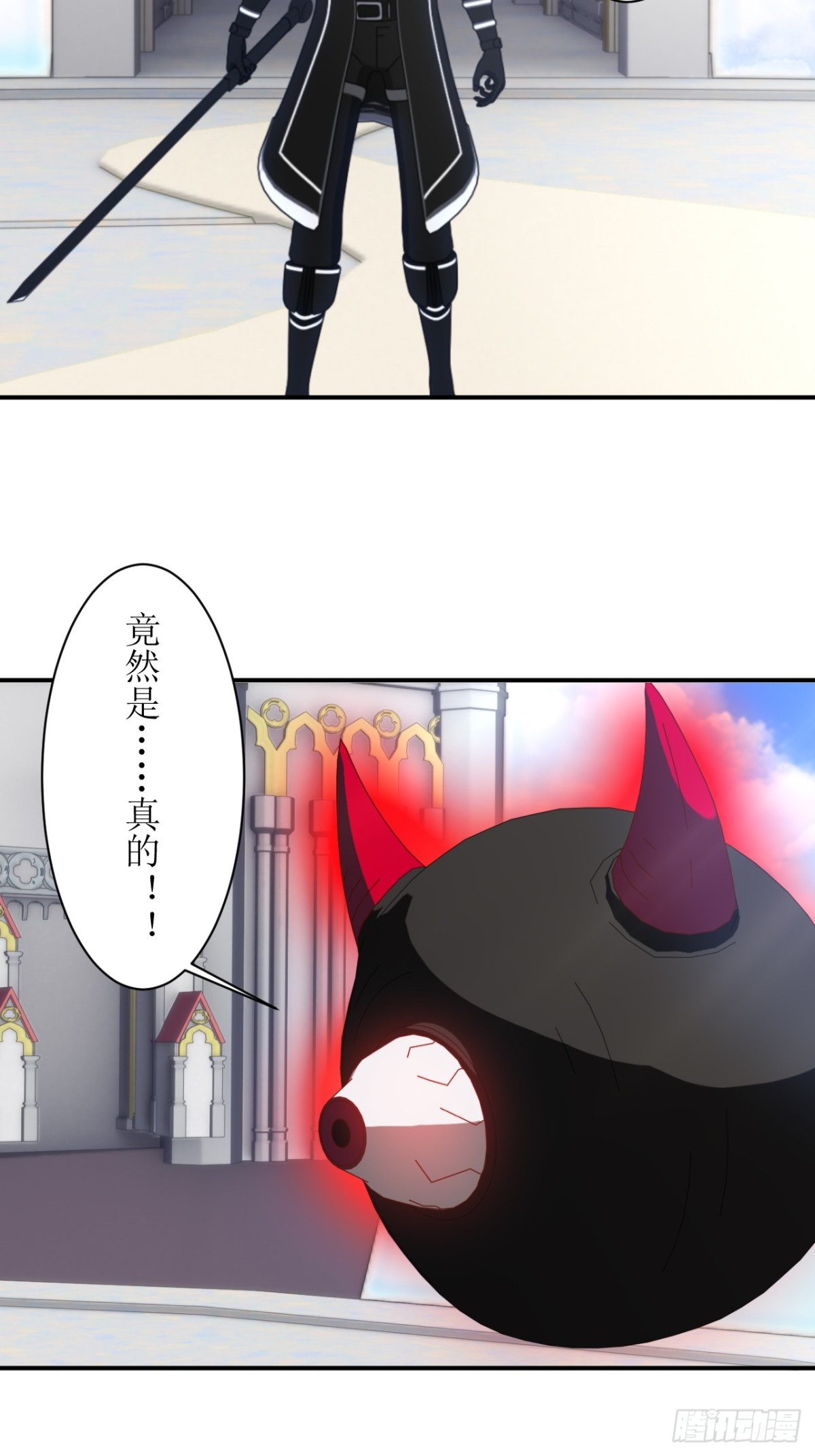 64 斩断恐惧-第65话