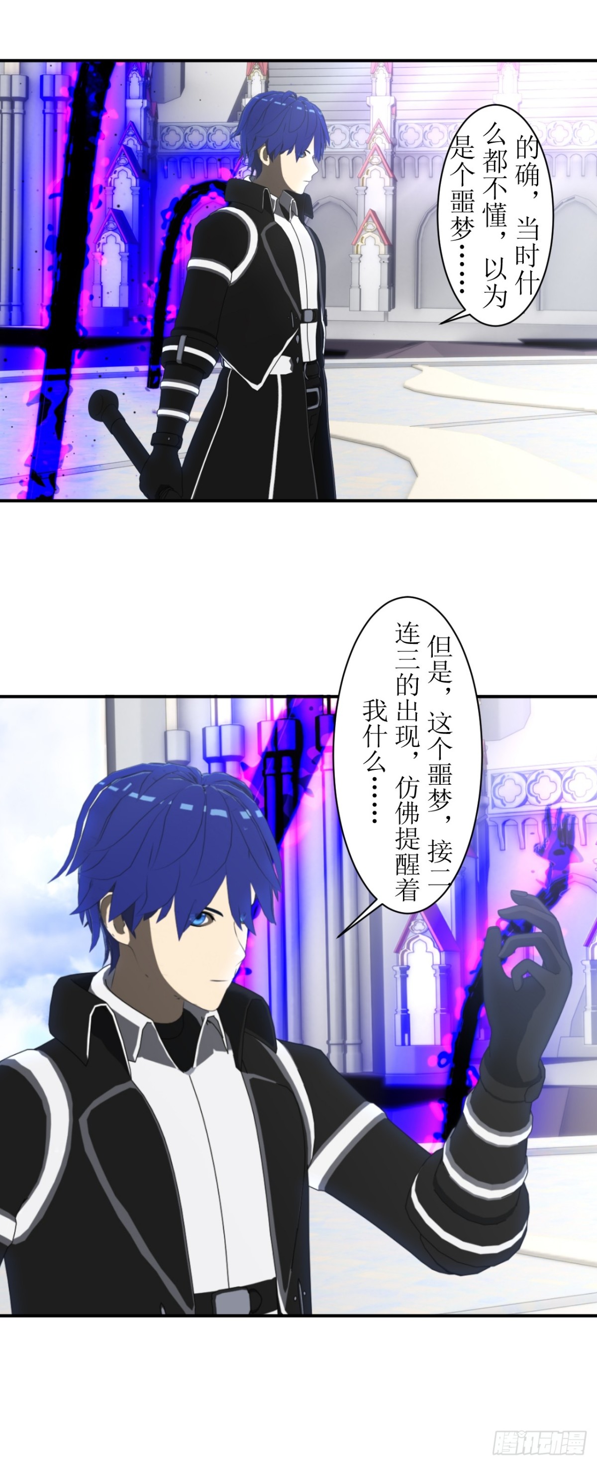 64 斩断恐惧-第65话