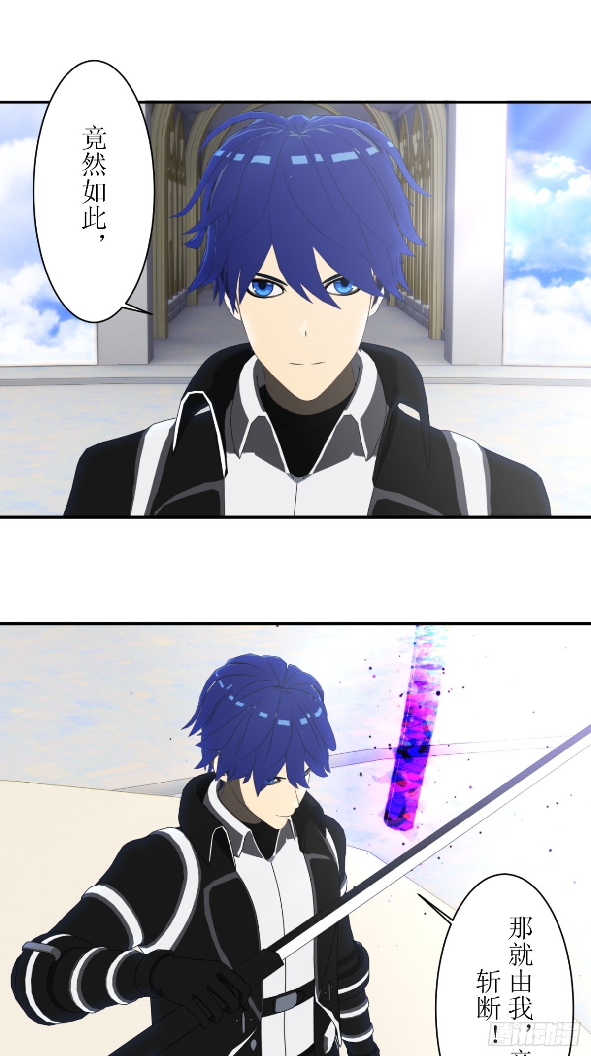 64 斩断恐惧-第65话