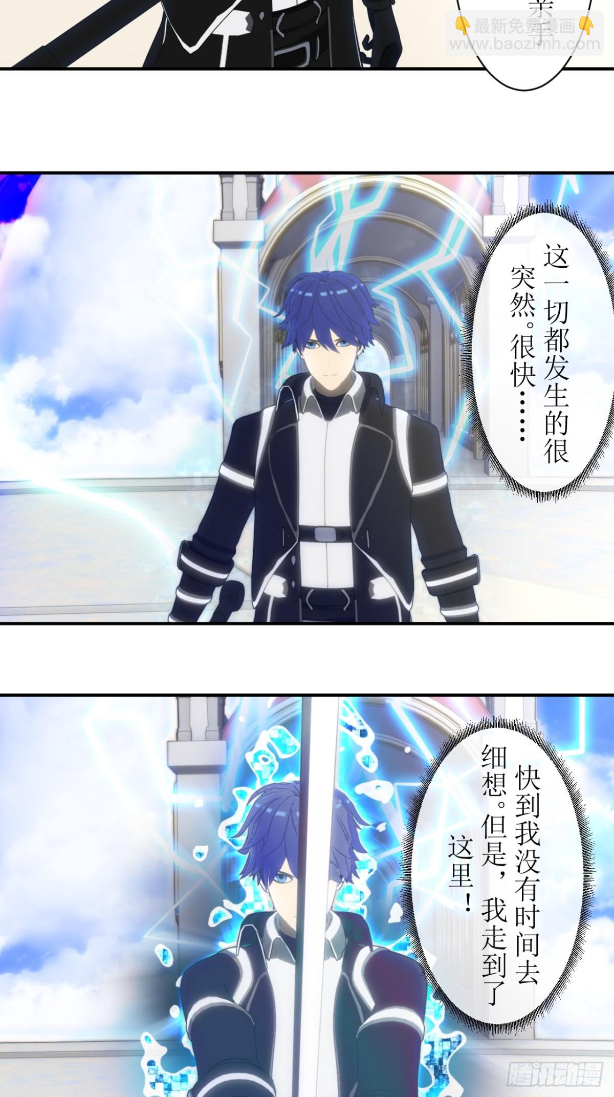 64 斩断恐惧-第65话