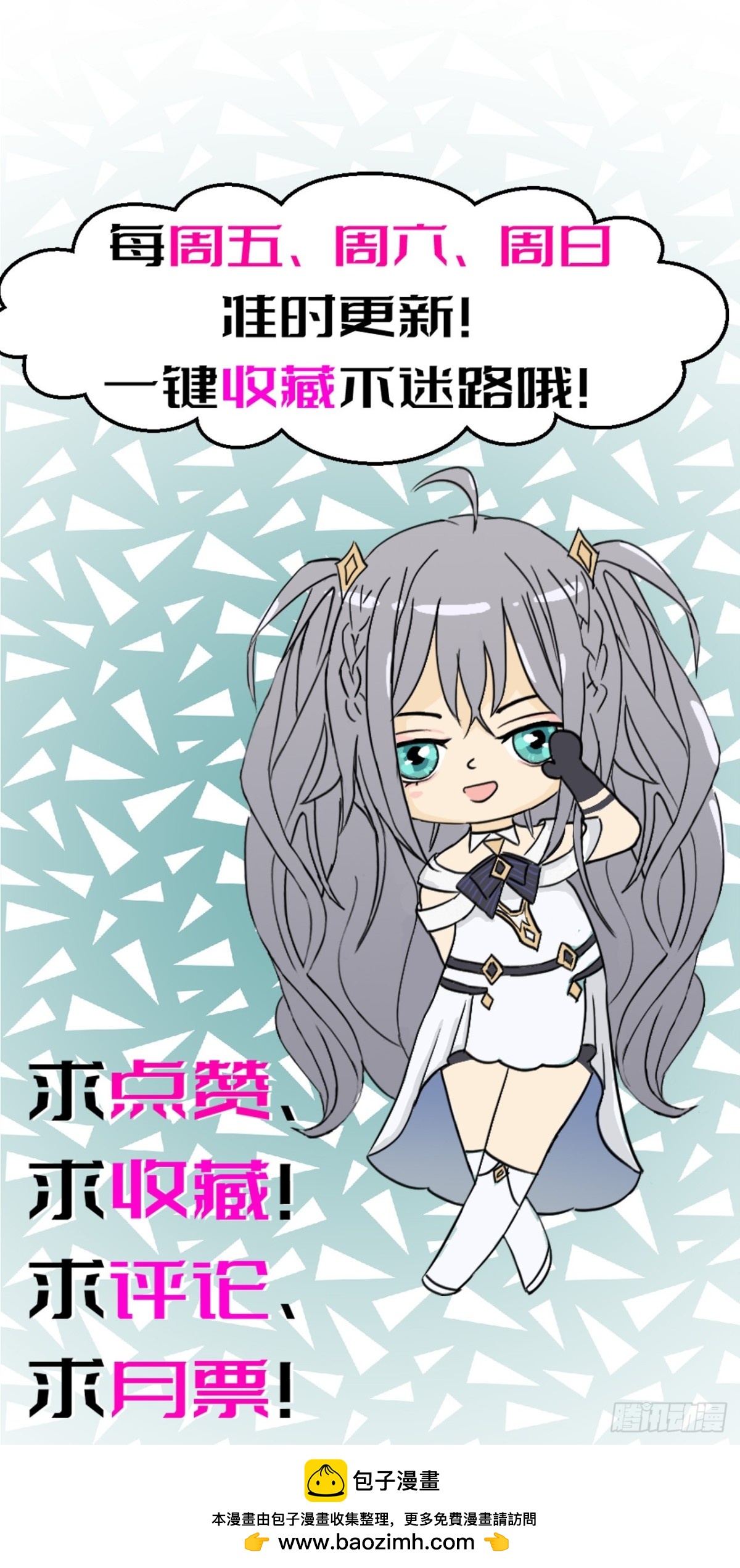 64 斩断恐惧-第65话