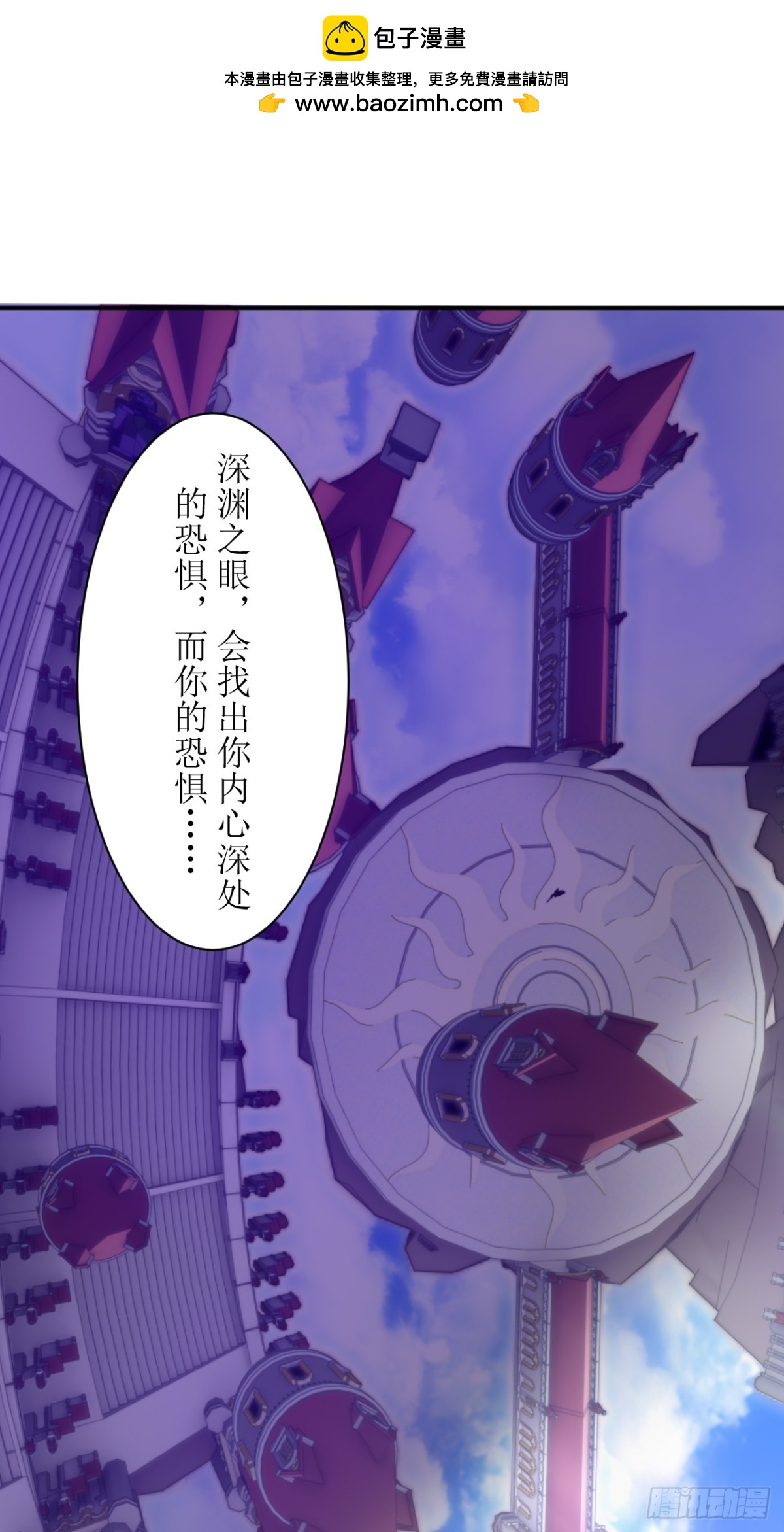 64 斩断恐惧-第65话