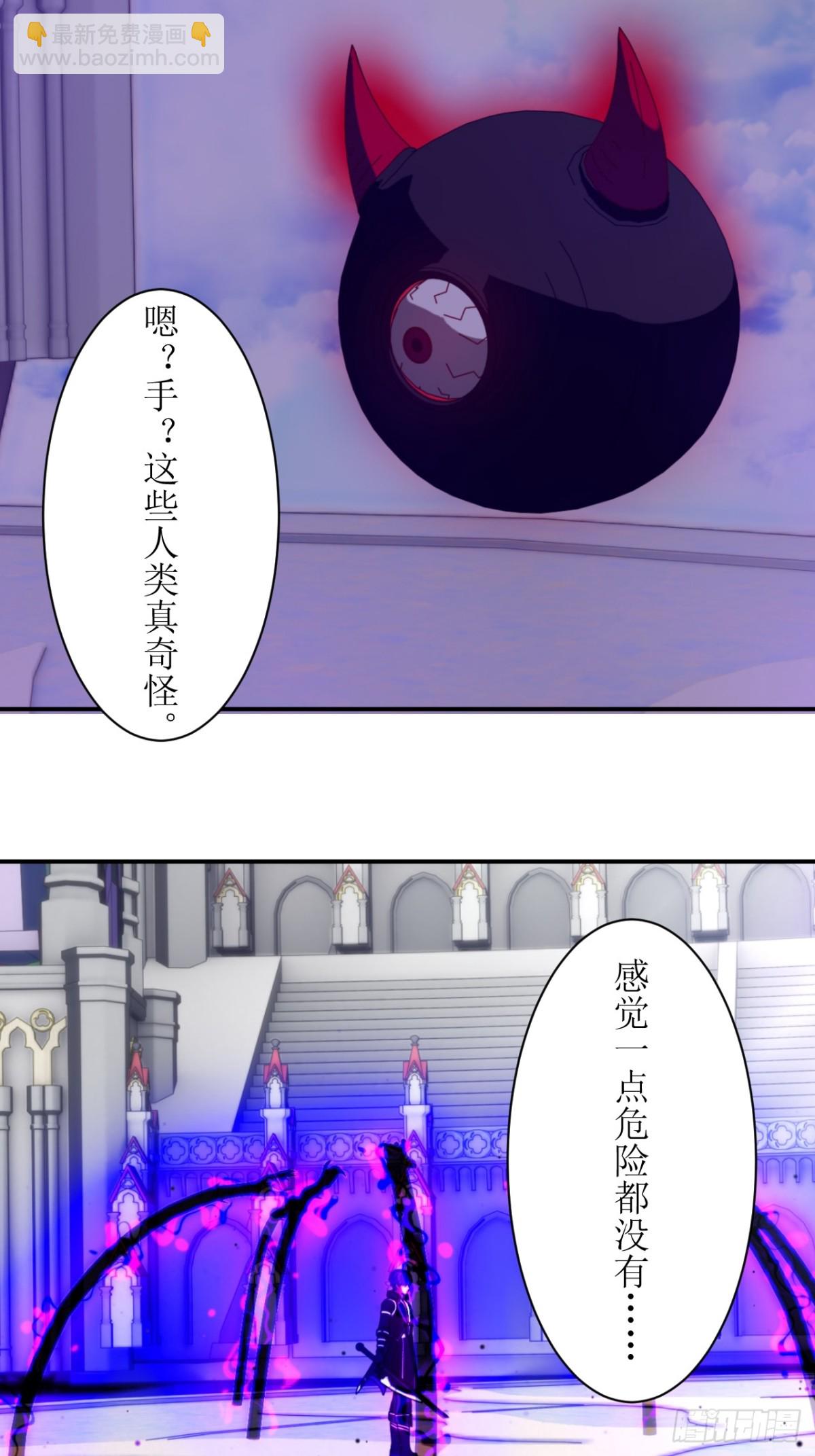 64 斩断恐惧-第65话