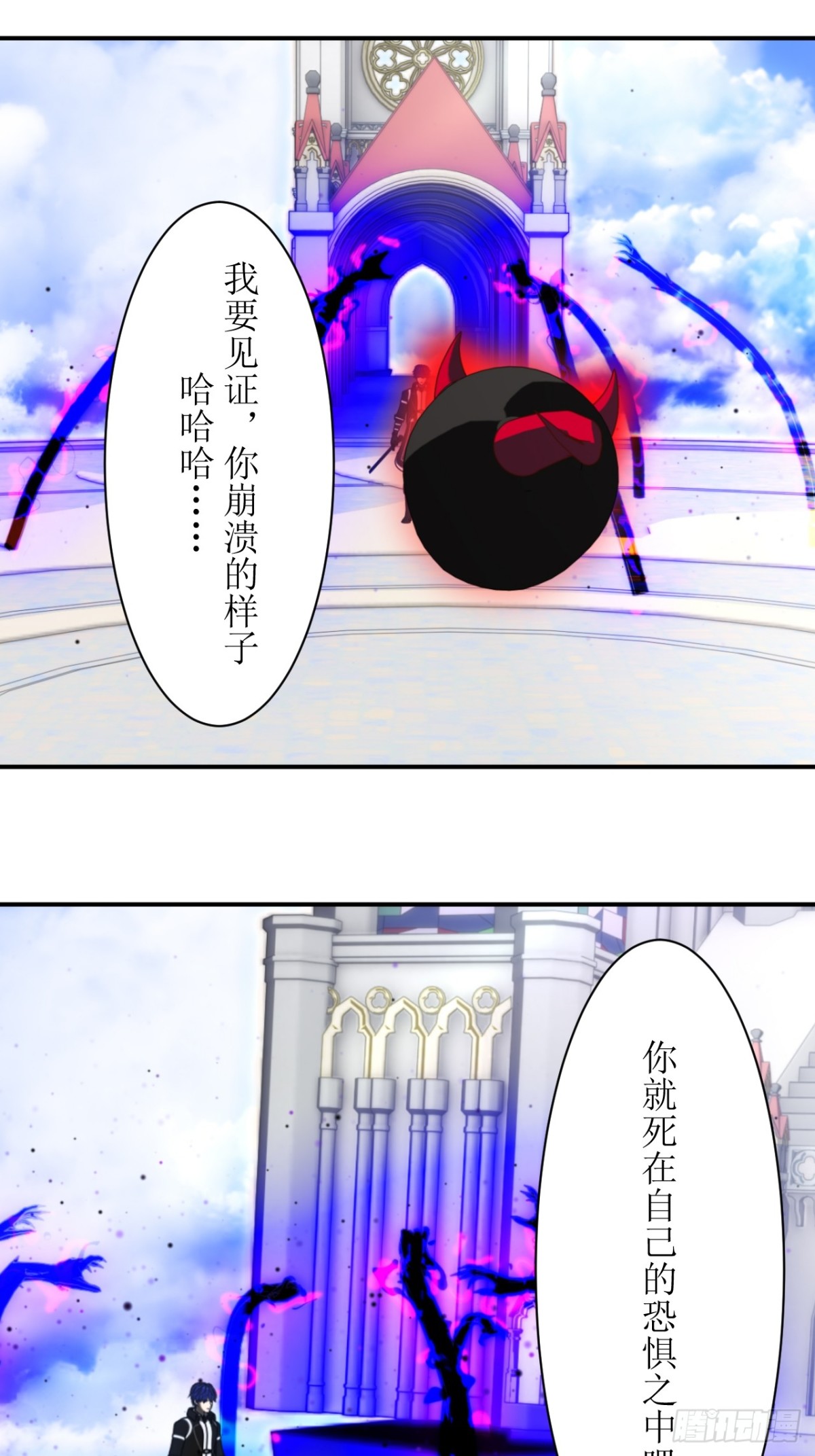 64 斩断恐惧-第65话