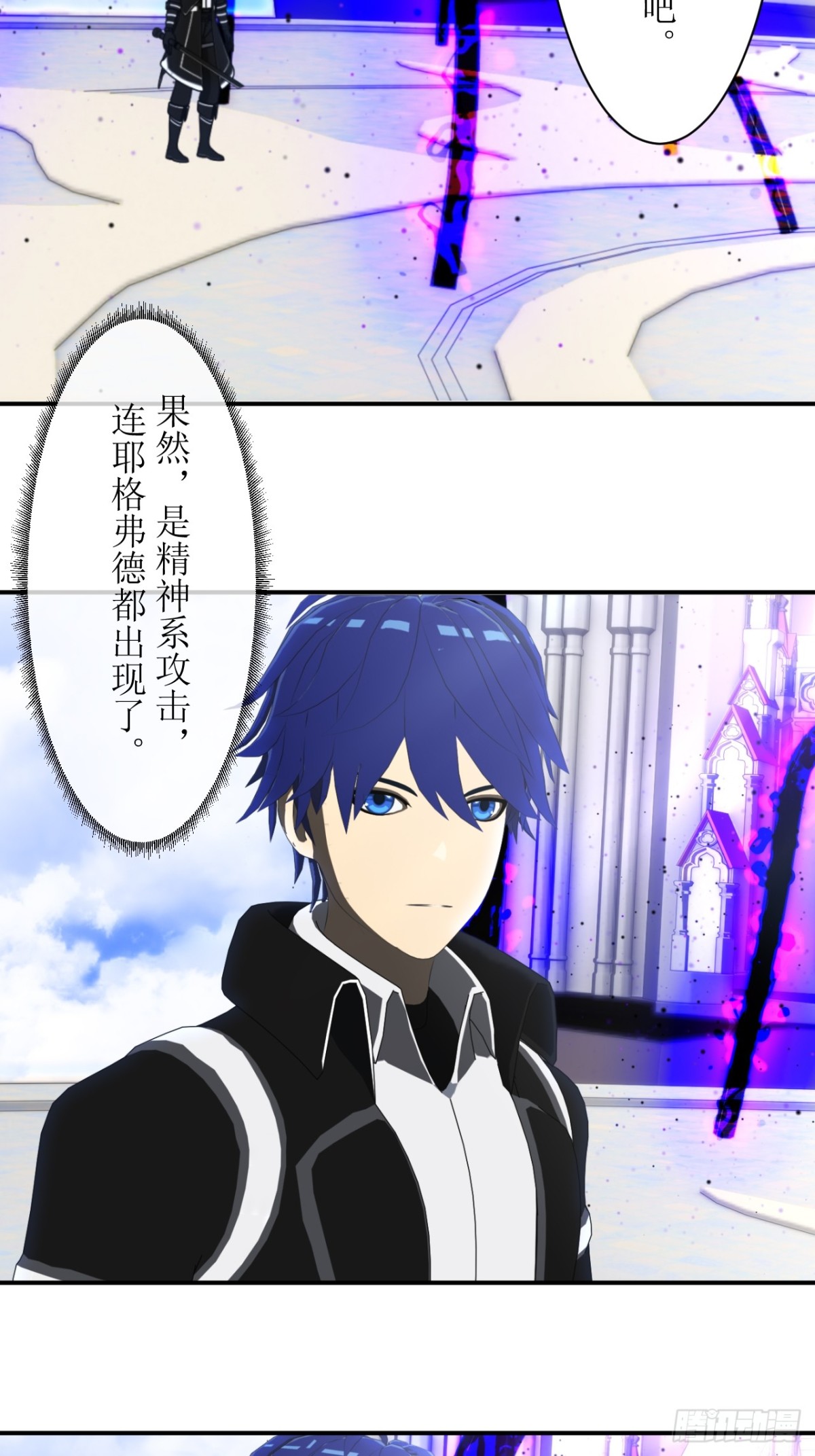 64 斩断恐惧-第65话