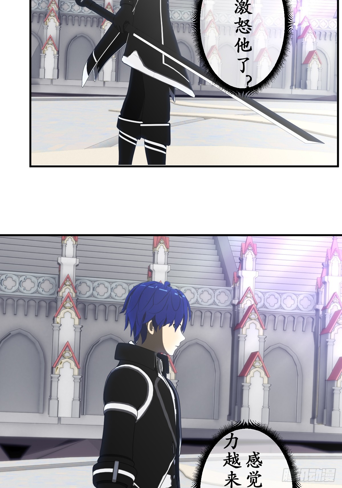 68 可恶的人类！-第69话