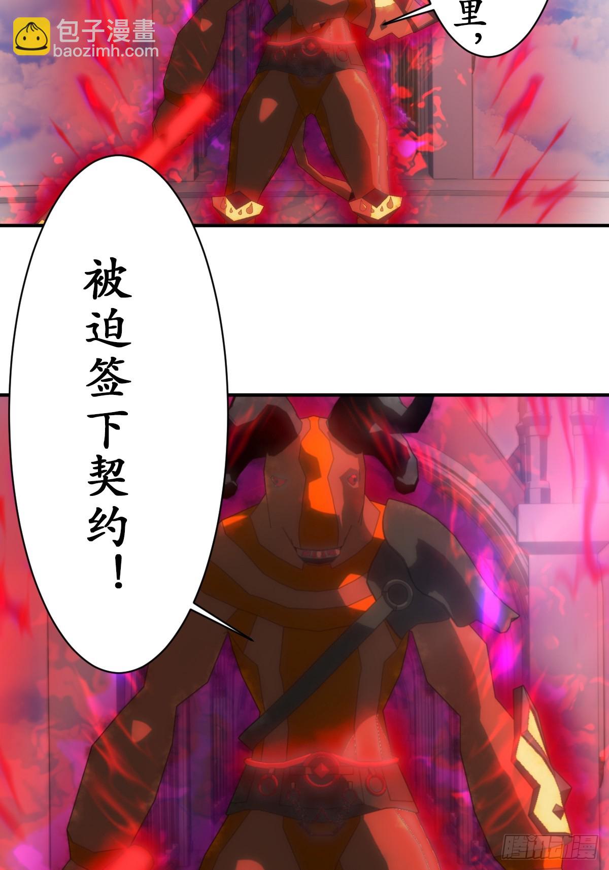 68 可恶的人类！-第69话