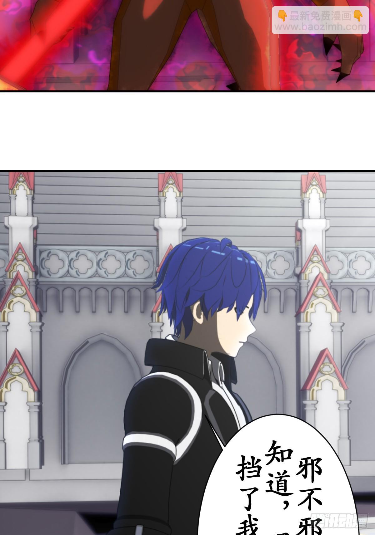 68 可恶的人类！-第69话