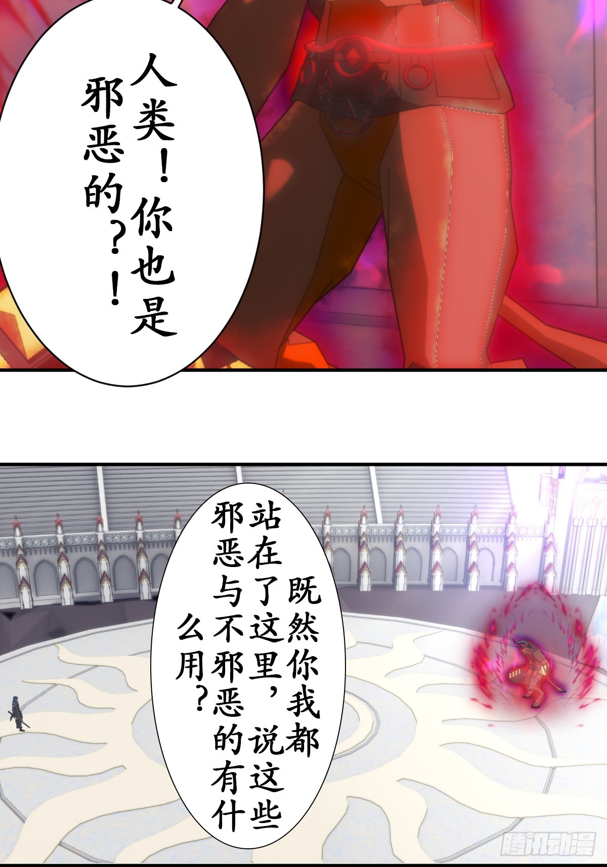 68 可恶的人类！-第69话