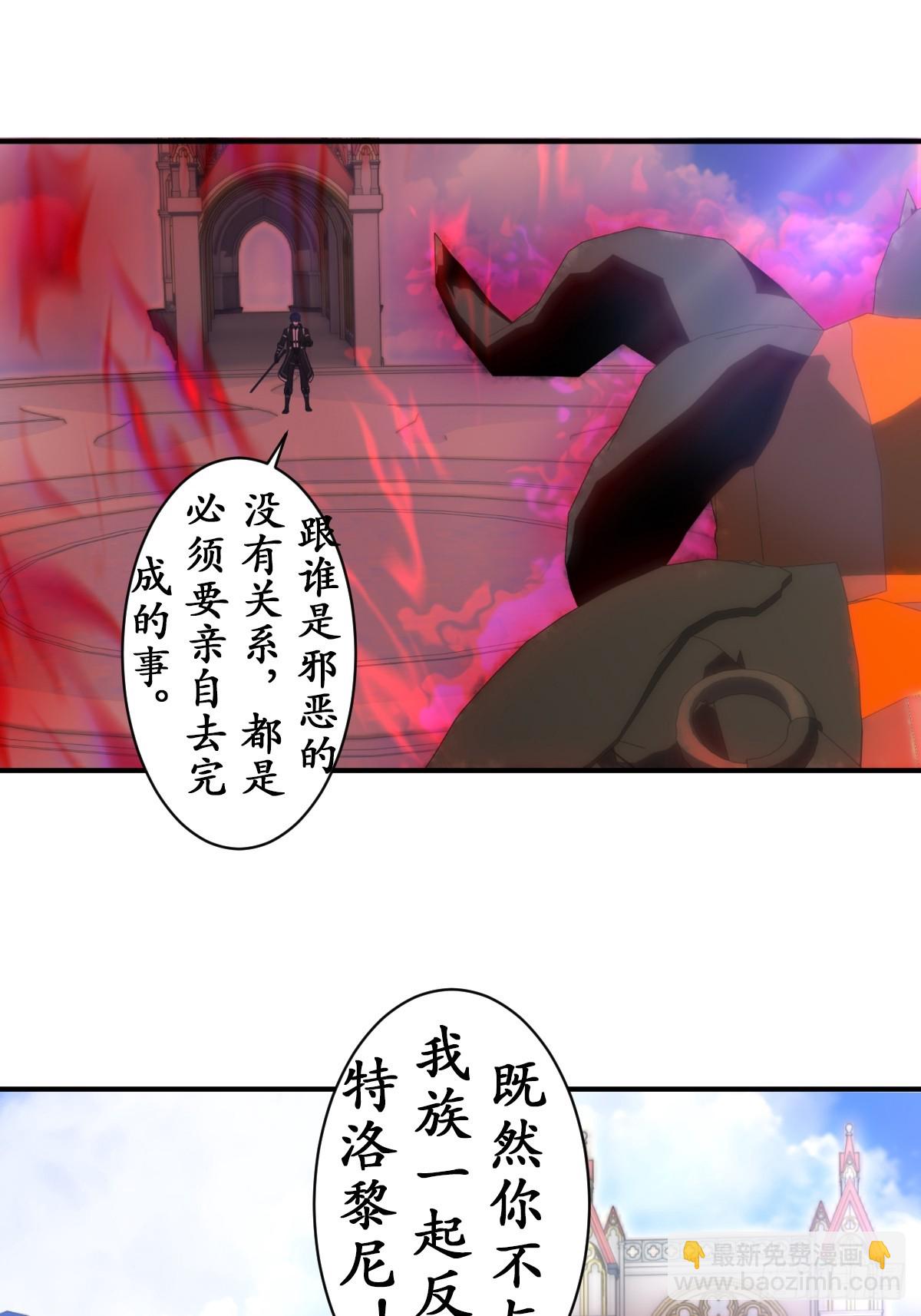 68 可恶的人类！-第69话