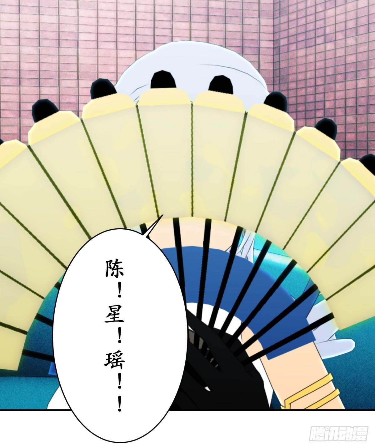 虛境重構 - 70 所剩的時間不多了！ - 1