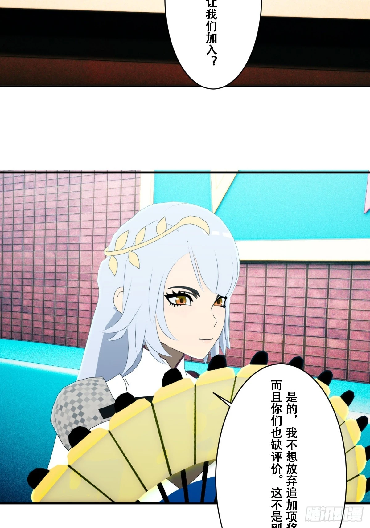 72 准备迎接新的挑战-第73话