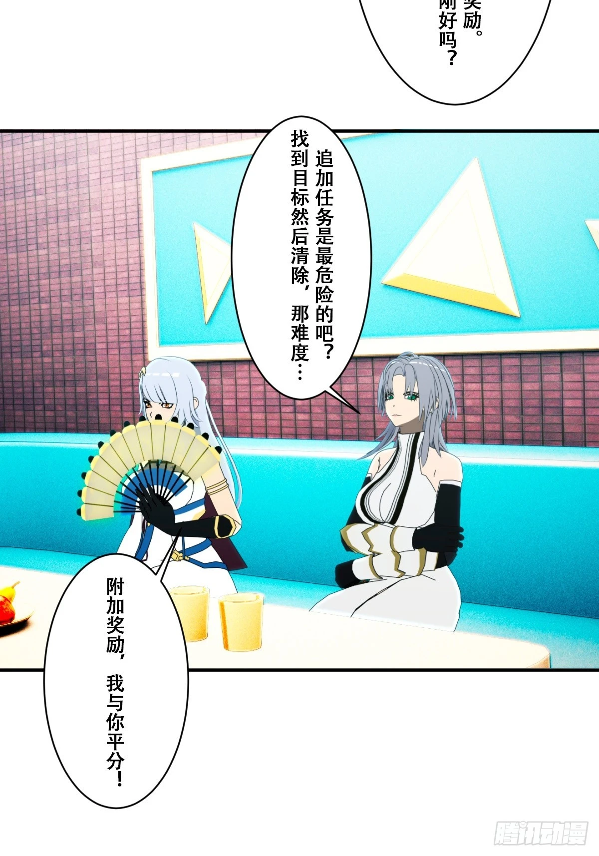 72 准备迎接新的挑战-第73话