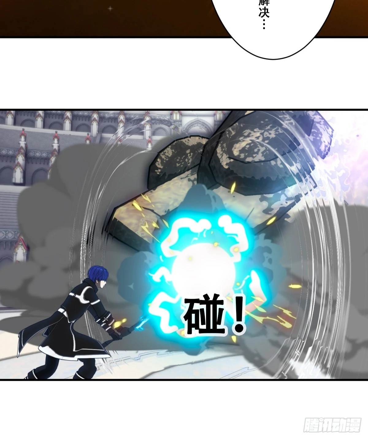 72 准备迎接新的挑战-第73话