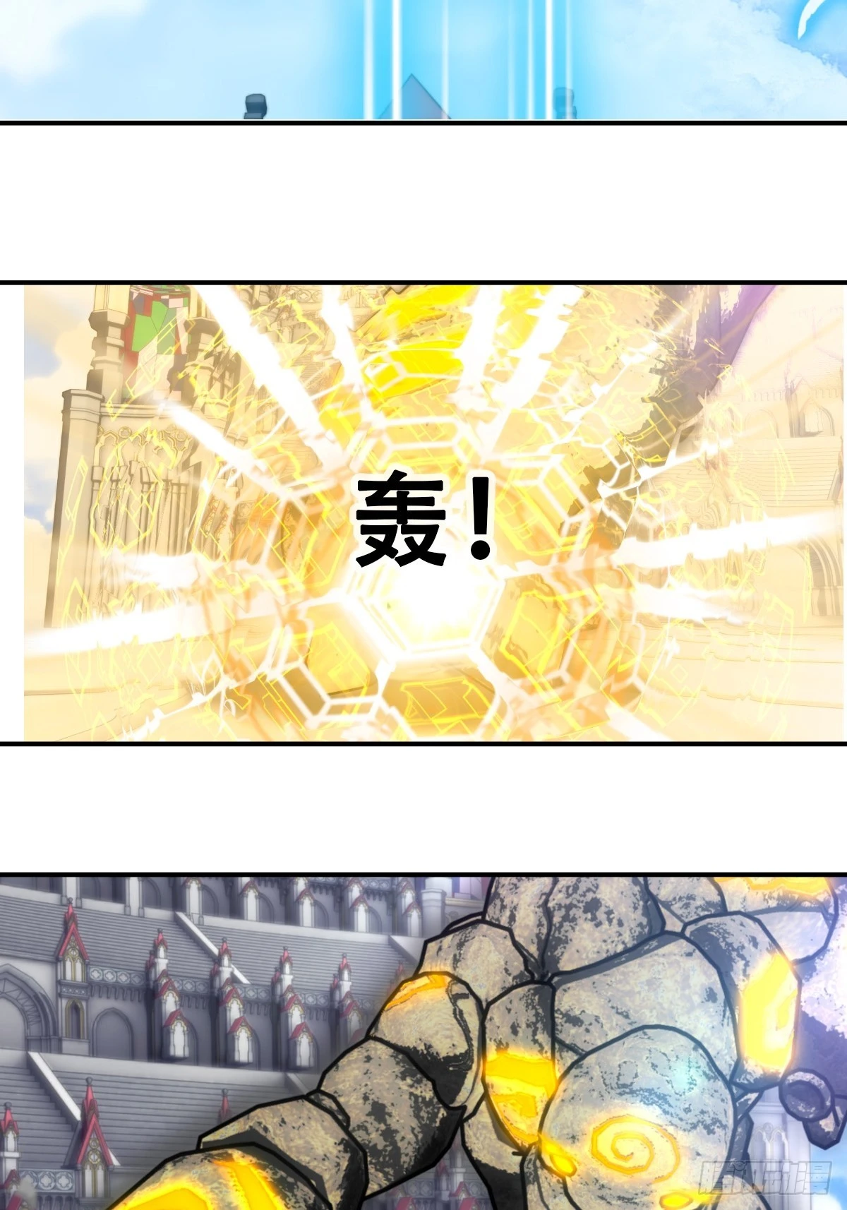 72 准备迎接新的挑战-第73话