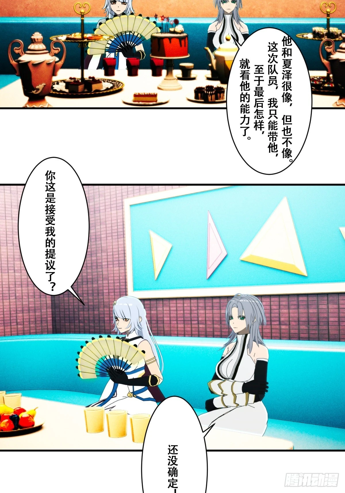 72 准备迎接新的挑战-第73话