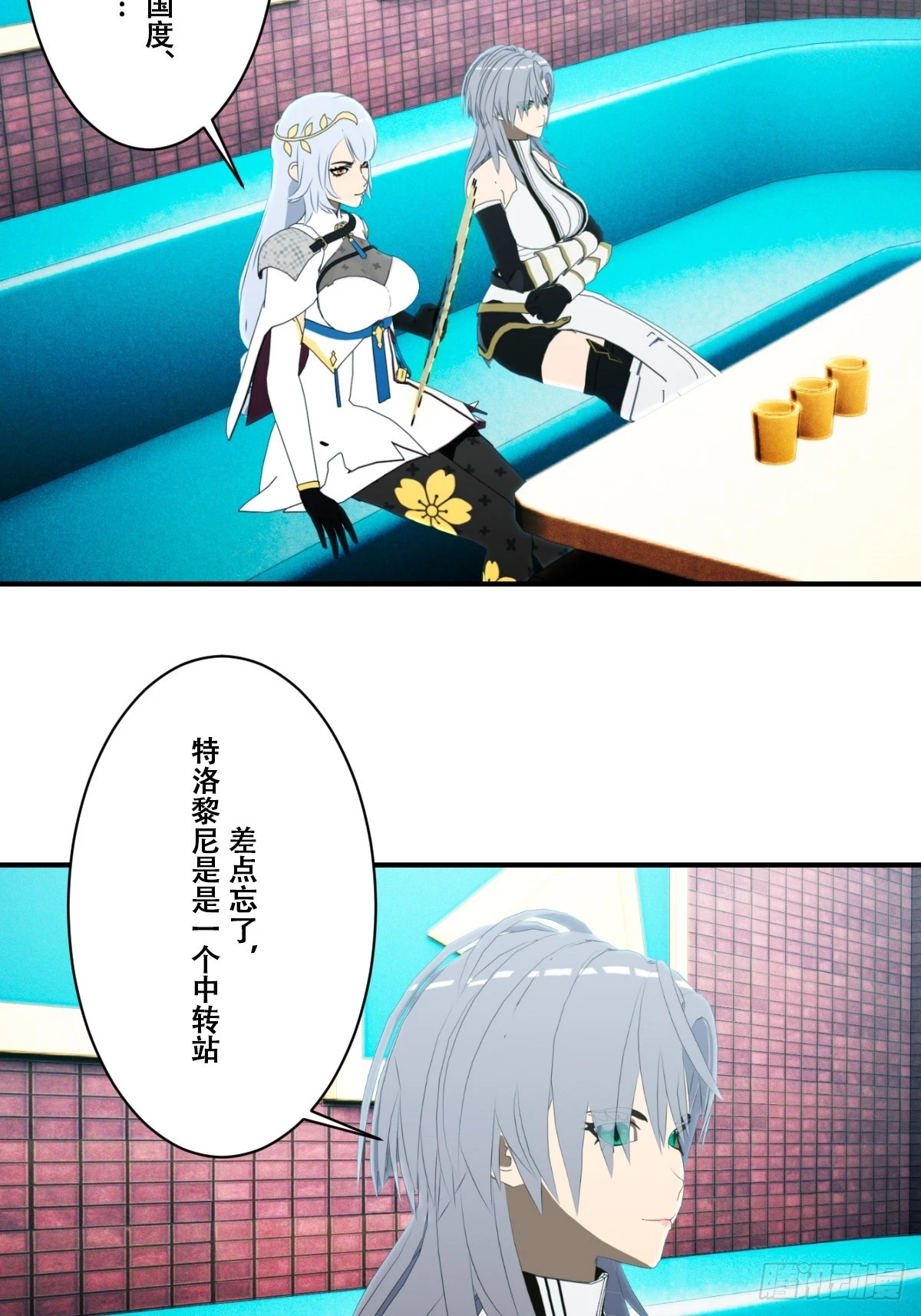 72 准备迎接新的挑战-第73话