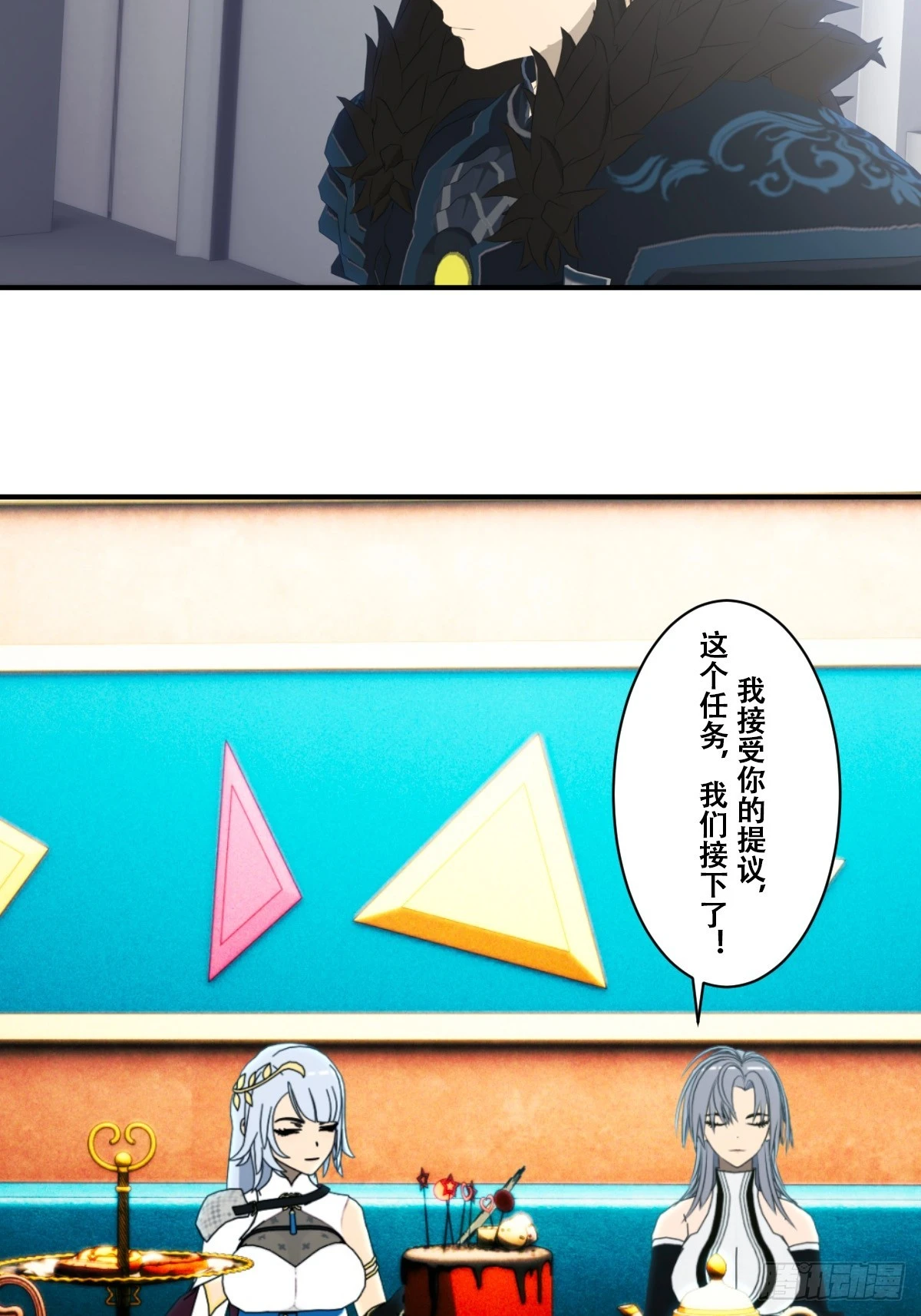 72 准备迎接新的挑战-第73话