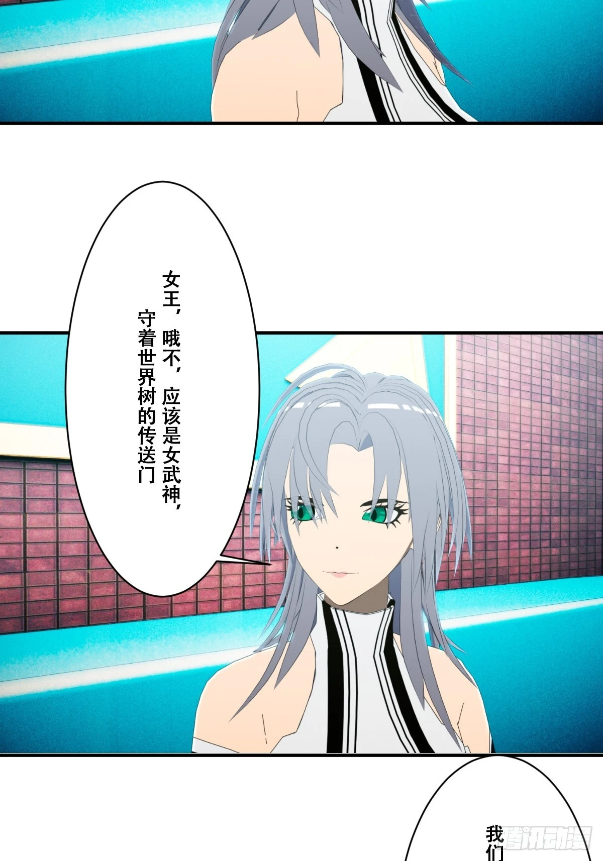 72 准备迎接新的挑战-第73话