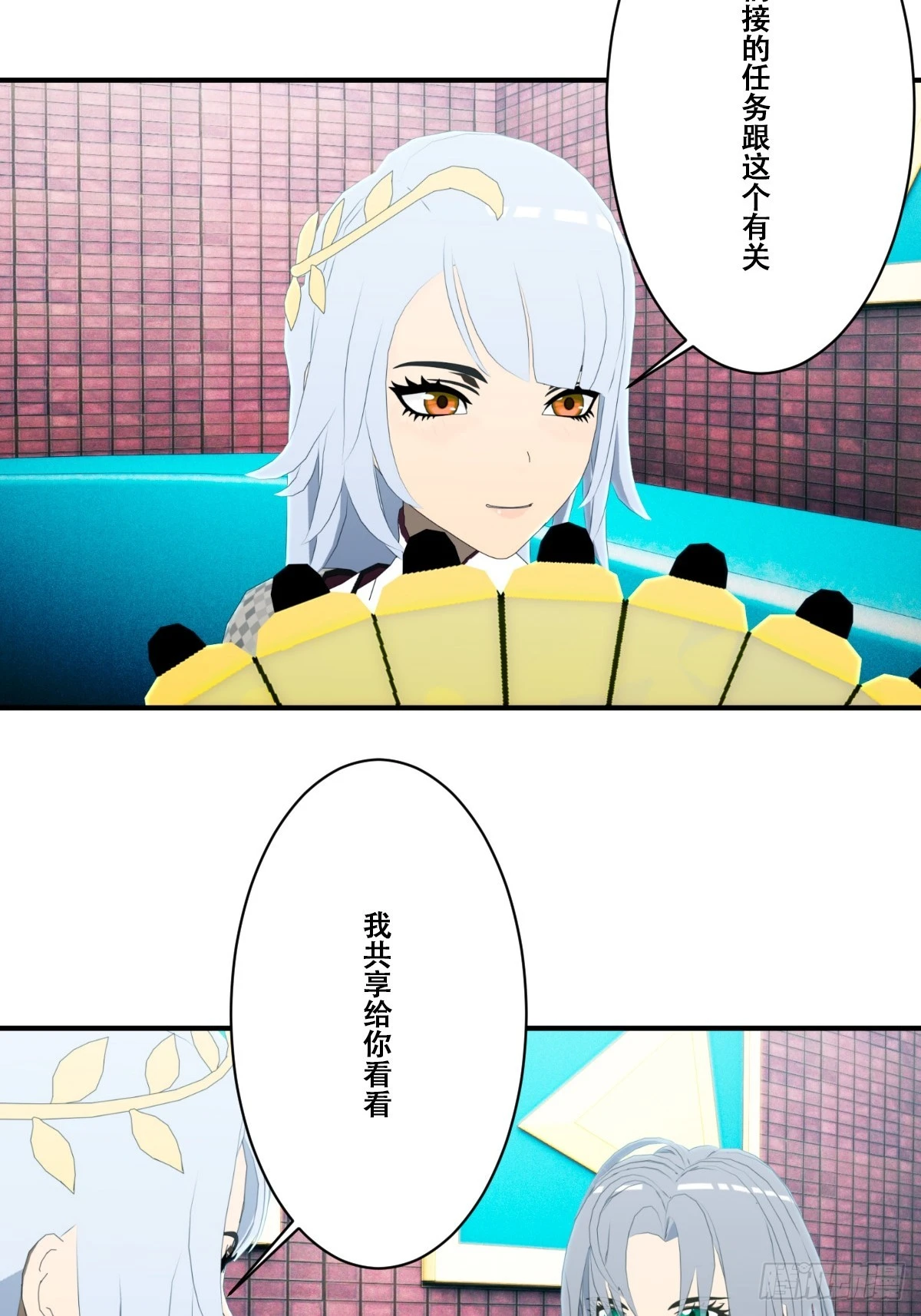 72 准备迎接新的挑战-第73话