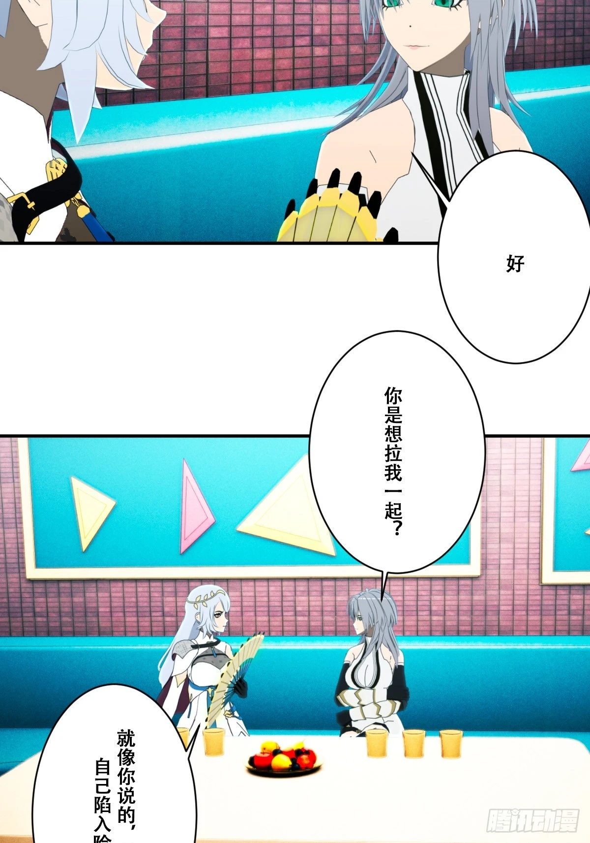 72 准备迎接新的挑战-第73话