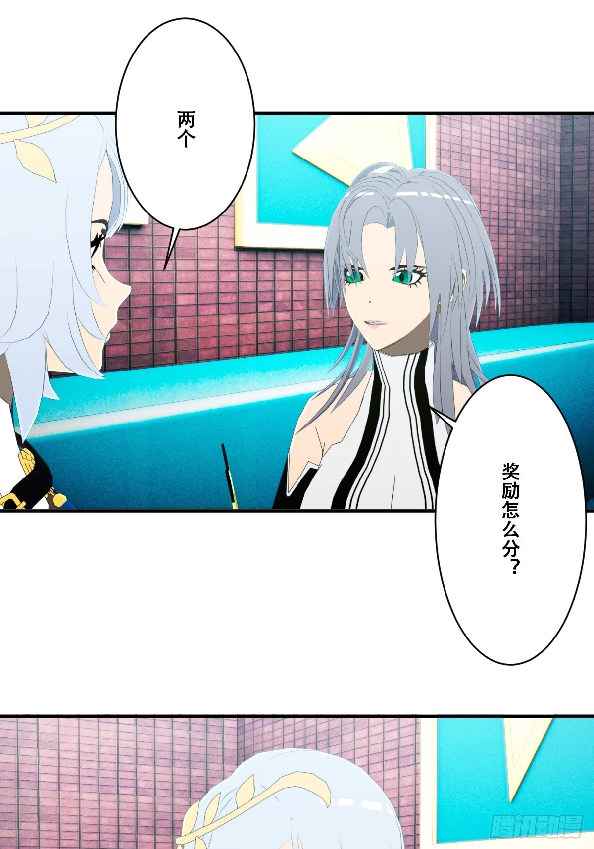 72 准备迎接新的挑战-第73话