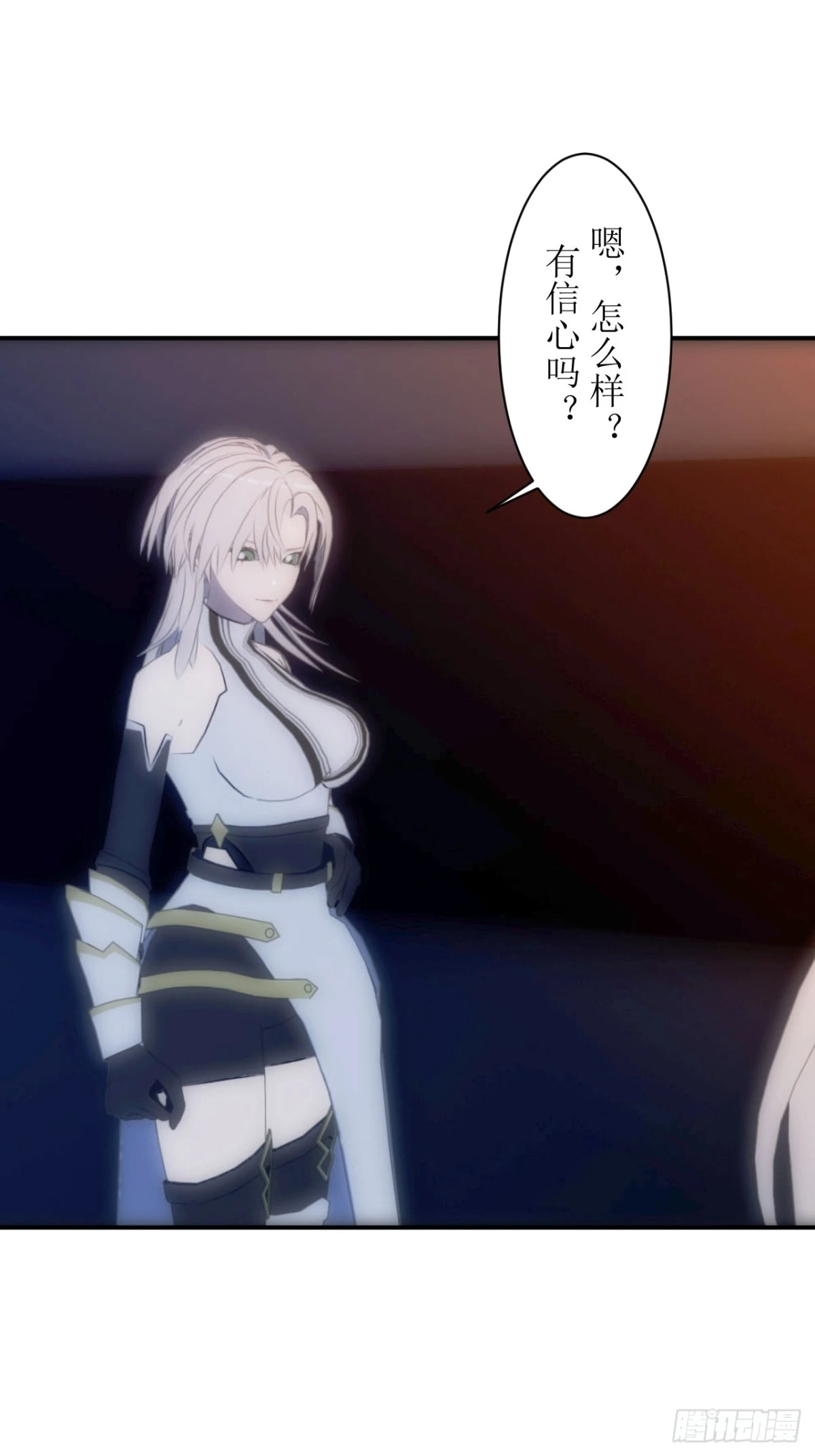 08 喂，你叫什么名字-第9话