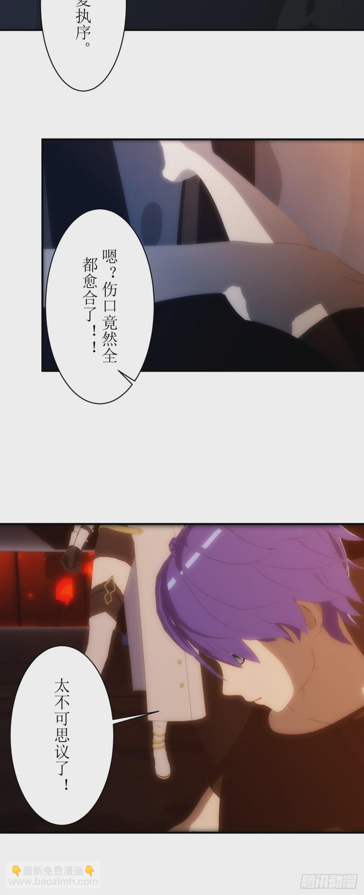 08 喂，你叫什么名字-第9话