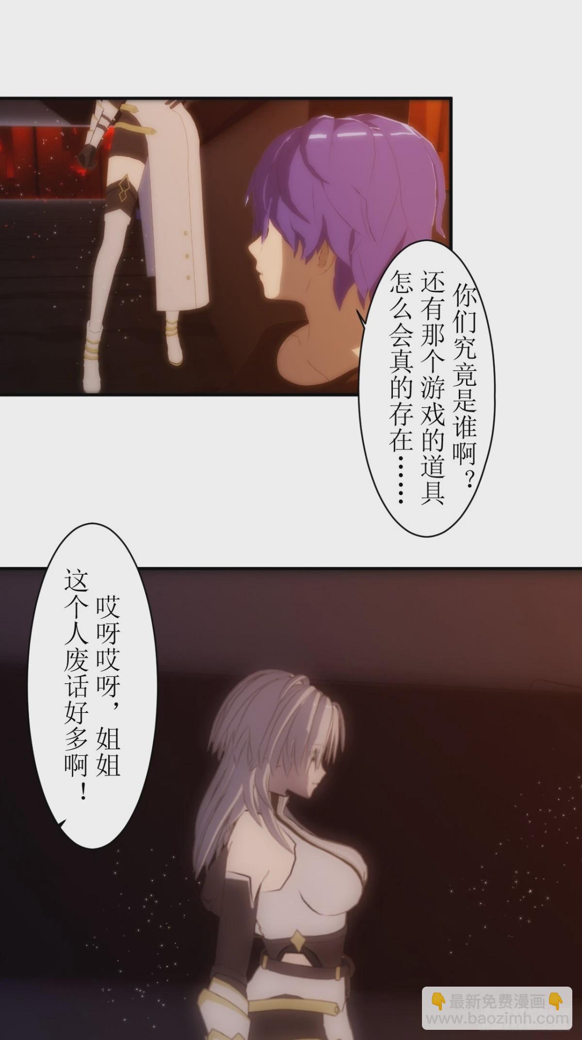 08 喂，你叫什么名字-第9话