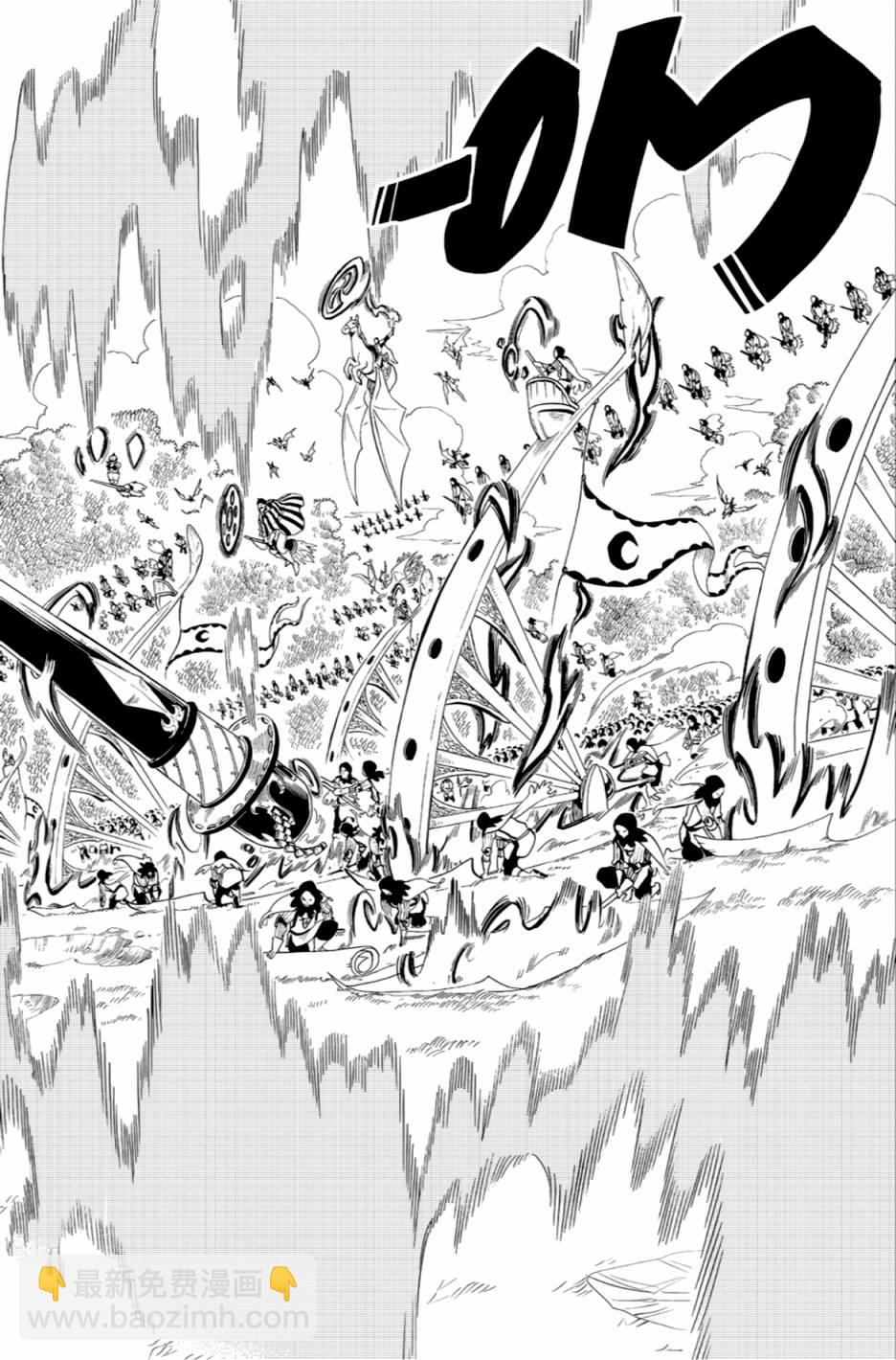 虛空魔境 - 第57話 - 5